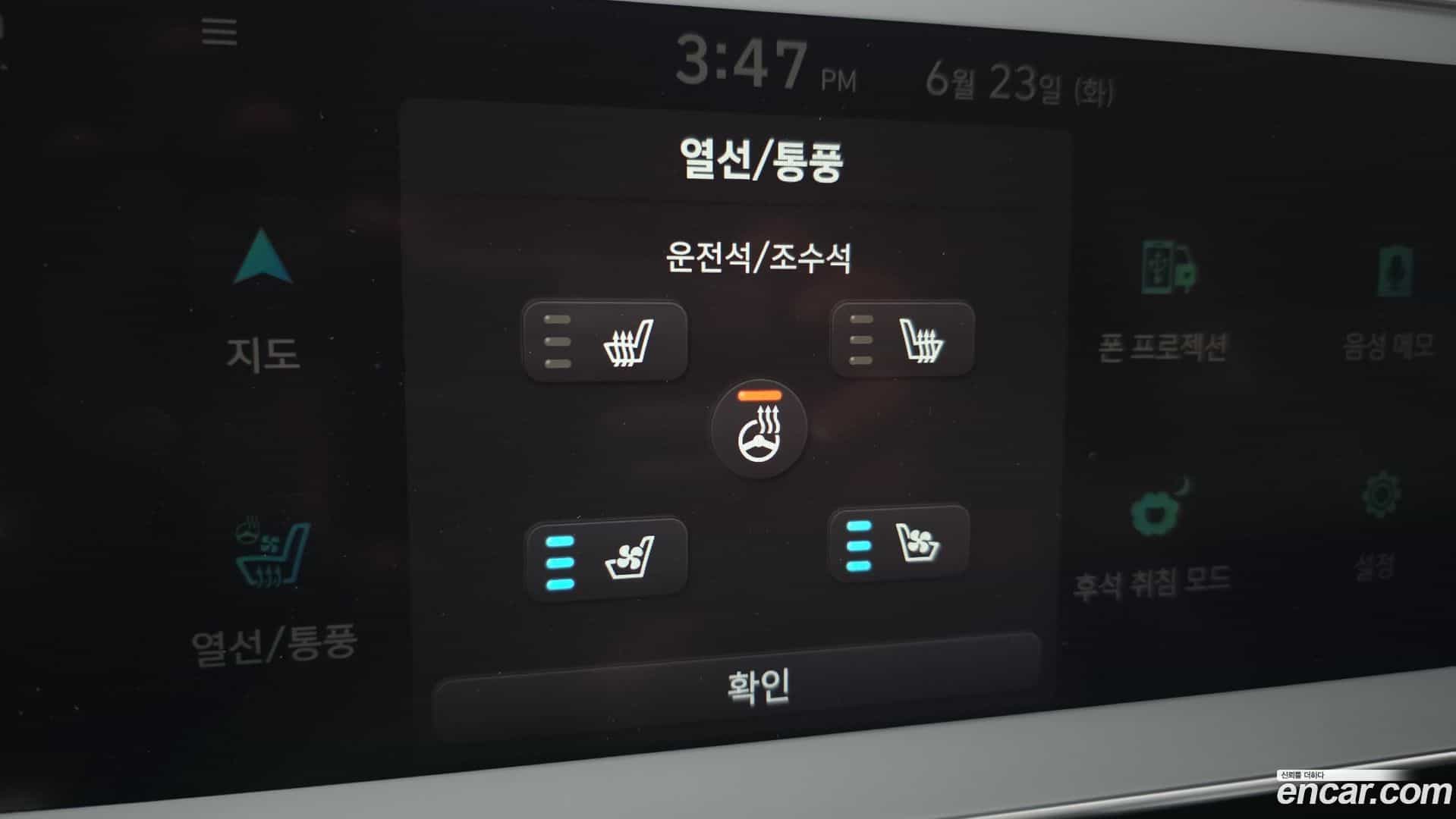 Ioniq5 Hyundai 2022.7-OPTION-020