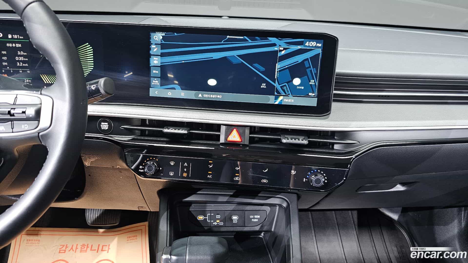 K5 Kia 2026.1-OPTION-017