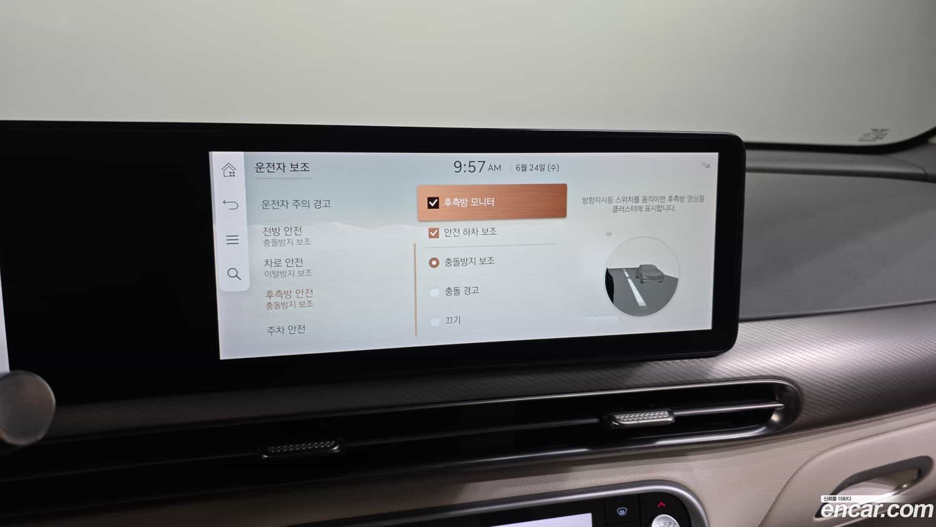 GV60 Genesis 2022.6-OPTION-020