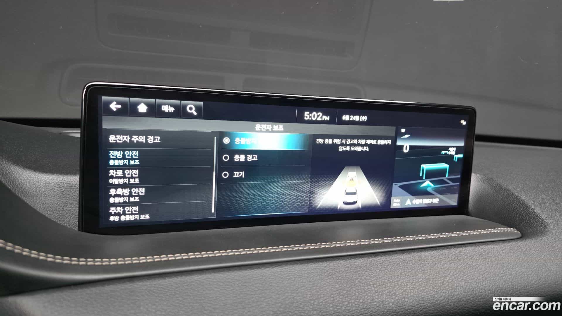 GV80 Genesis 2023.4-OPTION-021