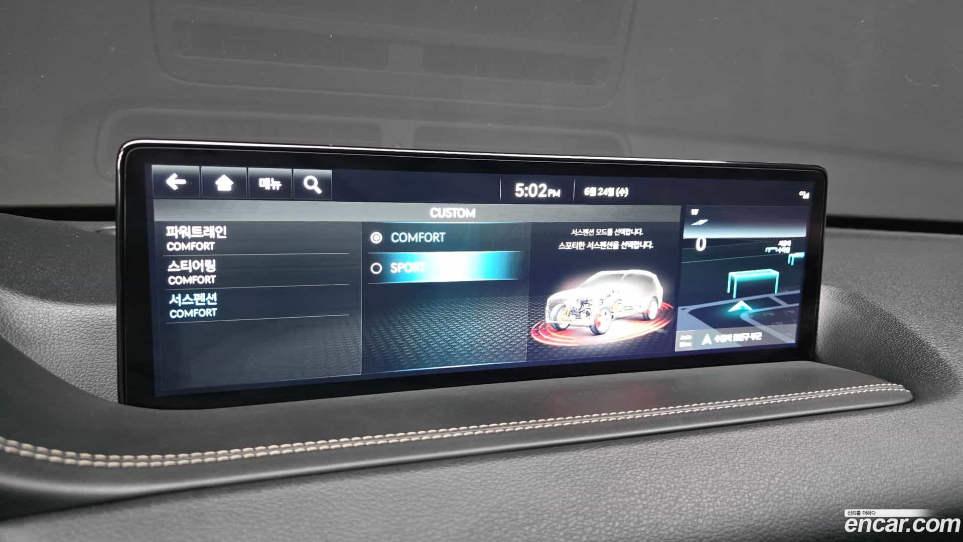 GV80 Genesis 2023.4-OPTION-022