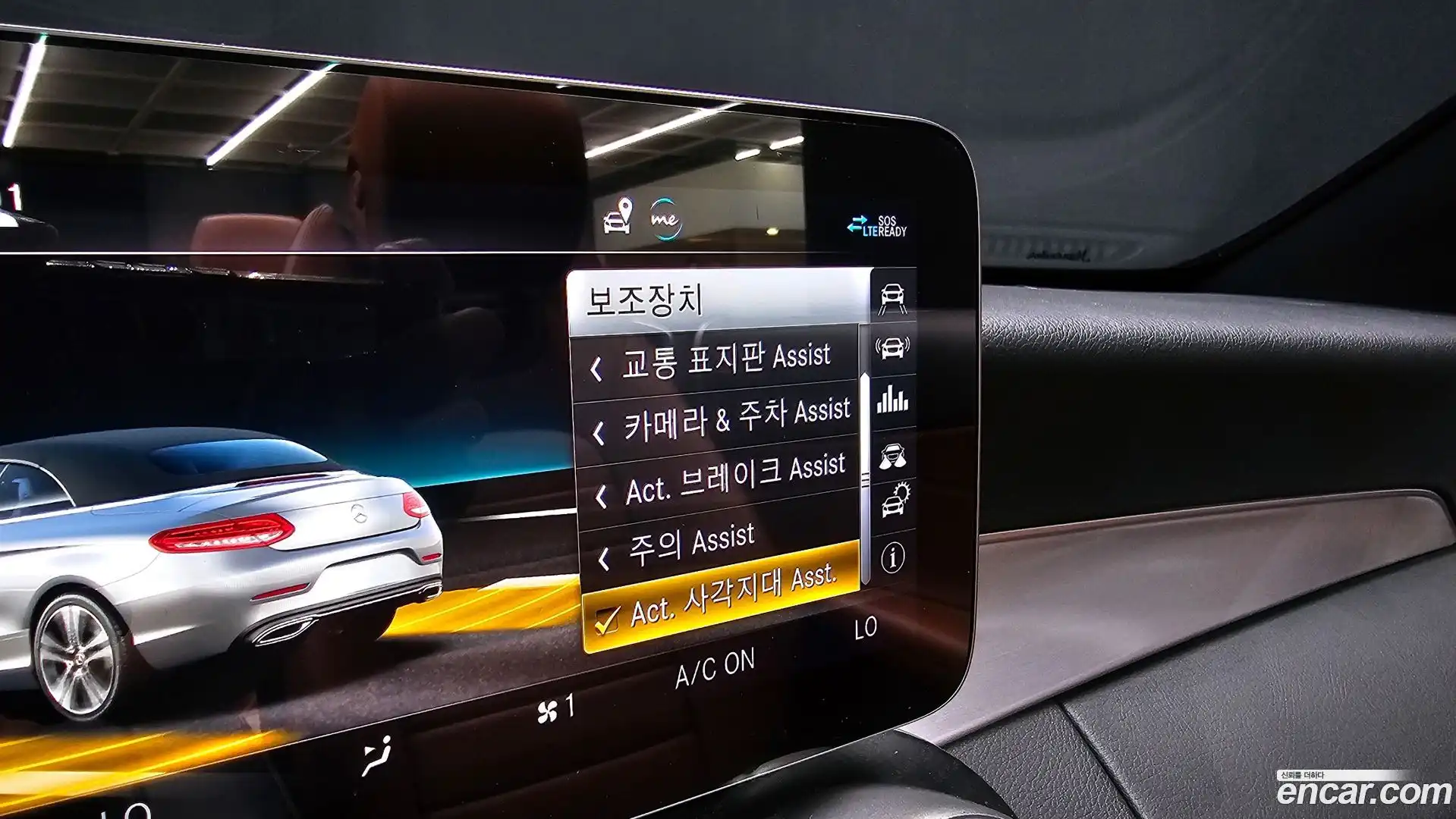 C-Class Mercedes-Benz 2021.5-OPTION-040