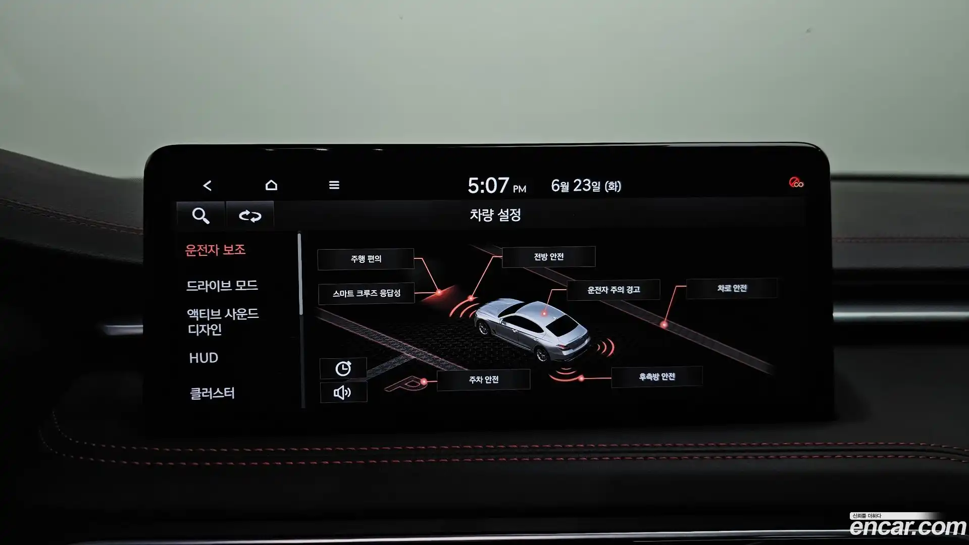 G70 Genesis 2021.4-OPTION-019