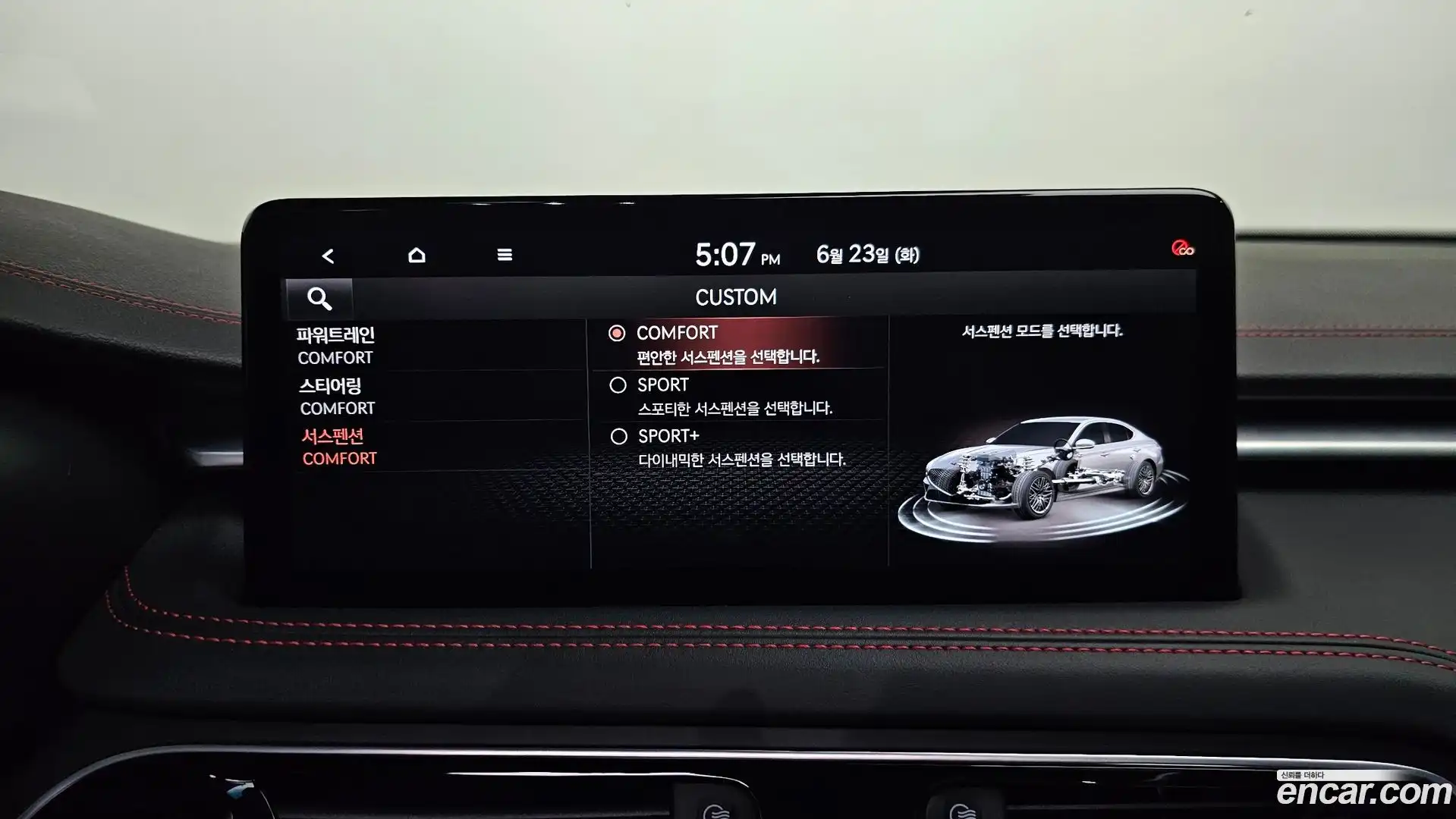 G70 Genesis 2021.4-OPTION-020