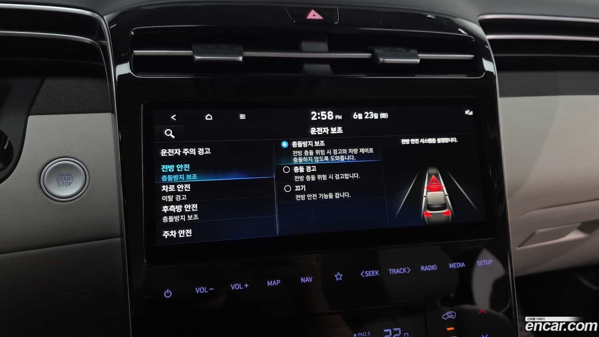 Tucson Hyundai 2022.4-OPTION-044