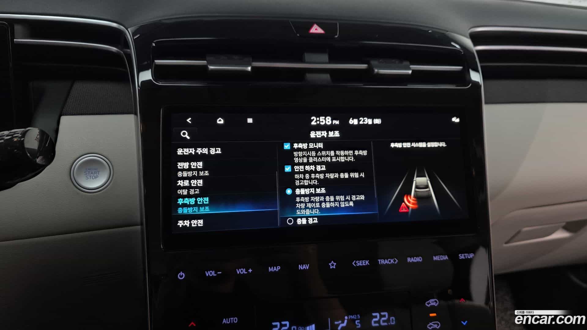Tucson Hyundai 2022.4-OPTION-046