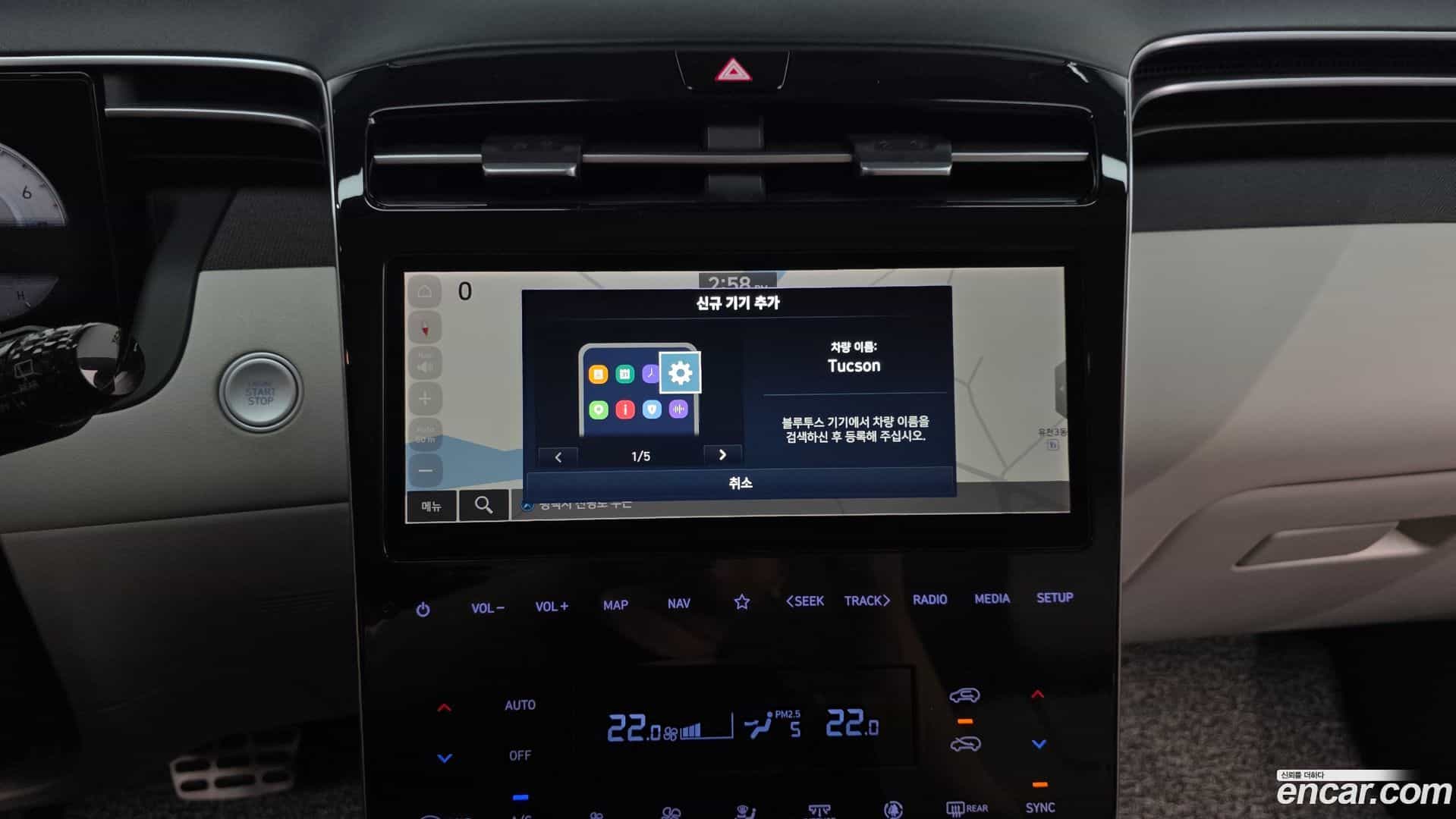 Tucson Hyundai 2022.4-OPTION-047