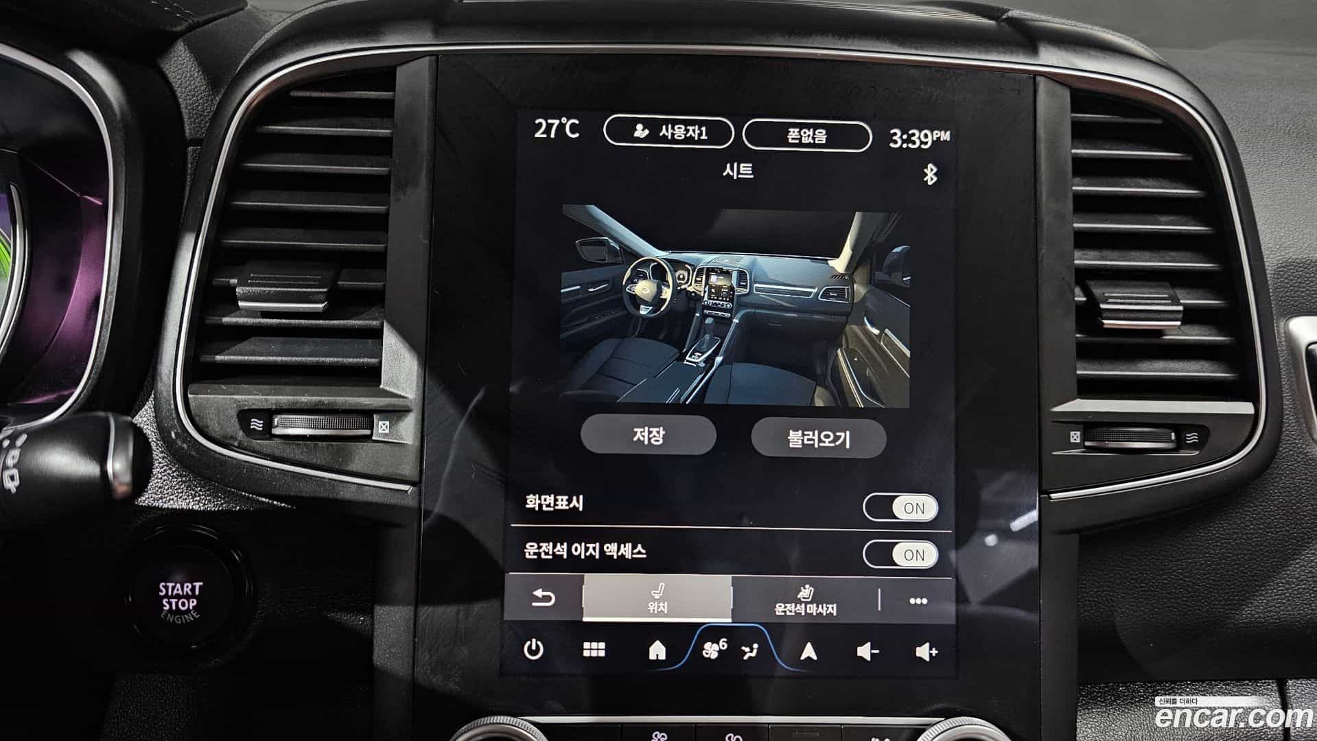 QM6 Renault Korea 2023.3-OPTION-019