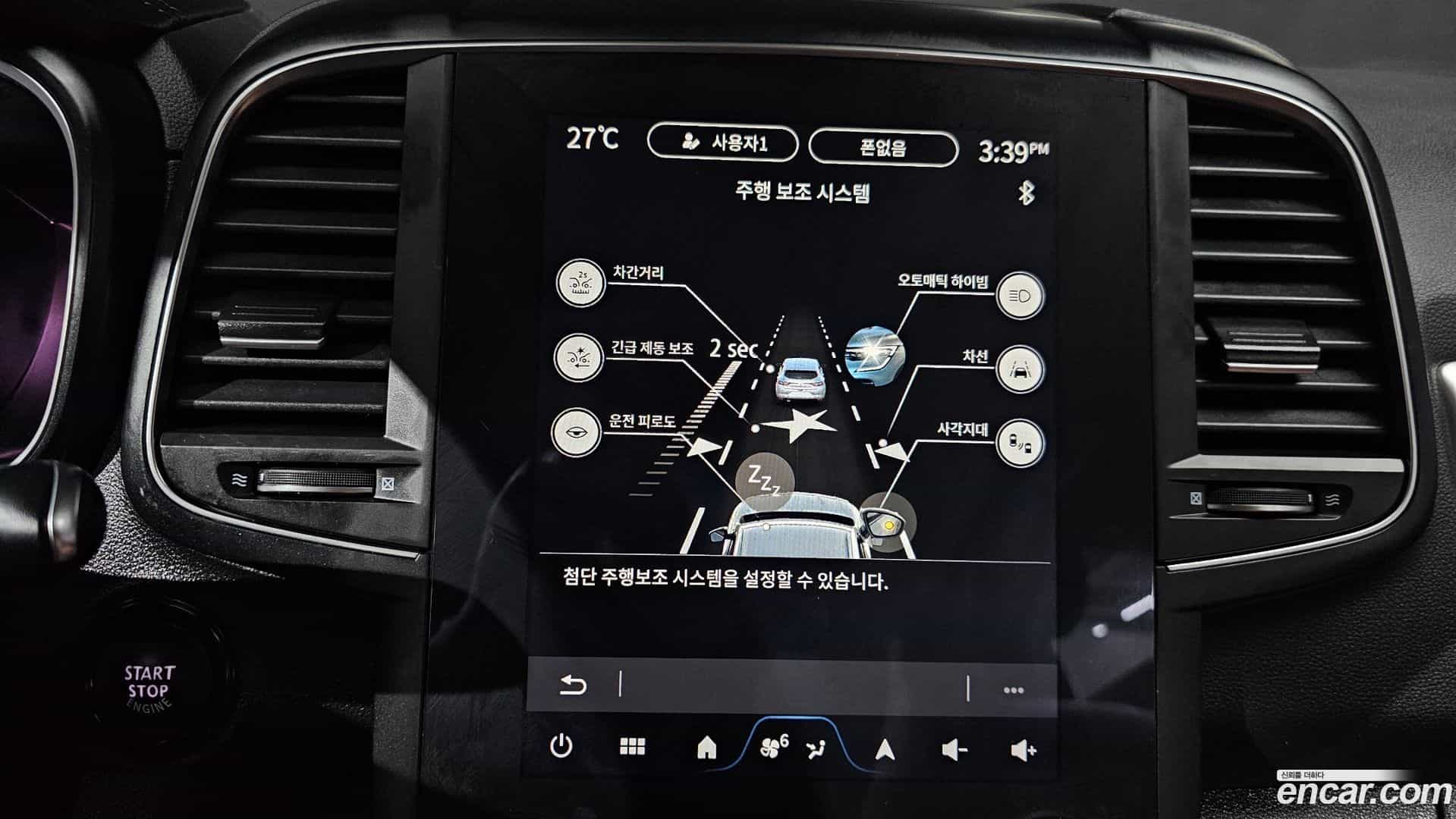 QM6 Renault Korea 2023.3-OPTION-021