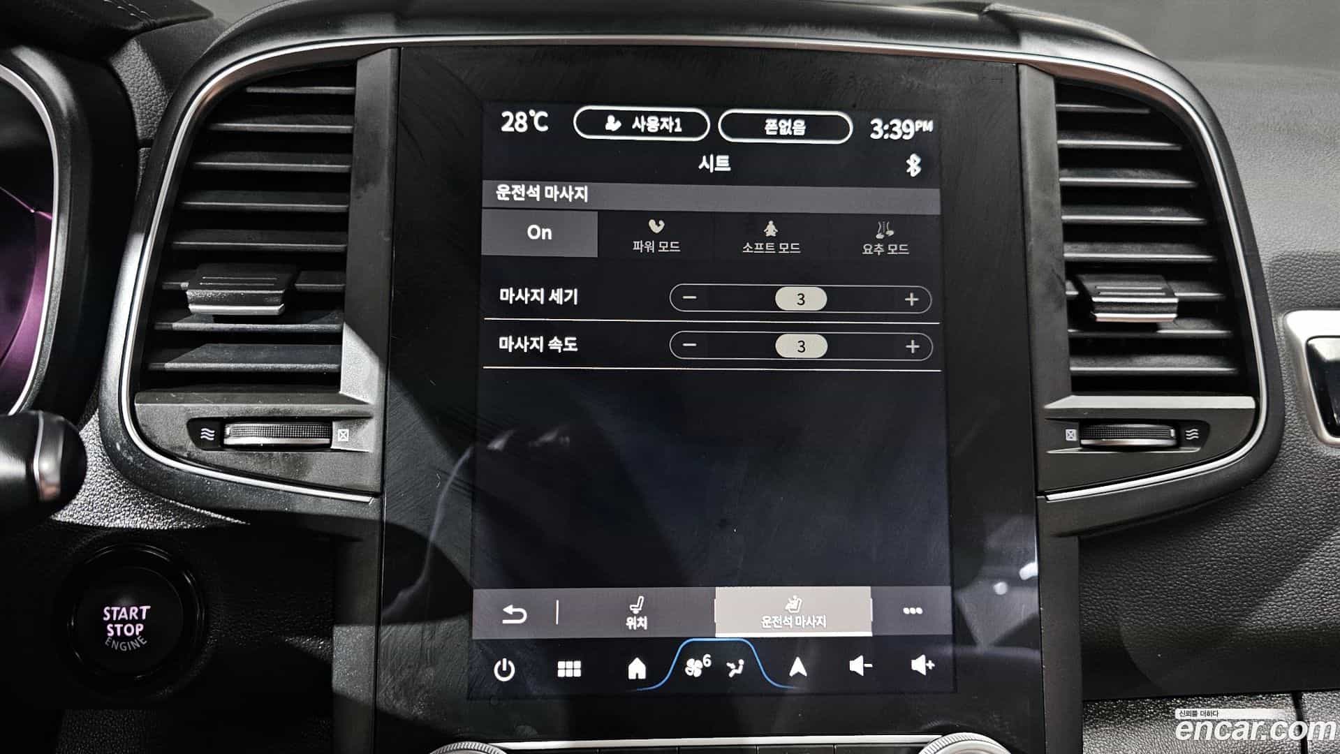 QM6 Renault Korea 2023.3-OPTION-022