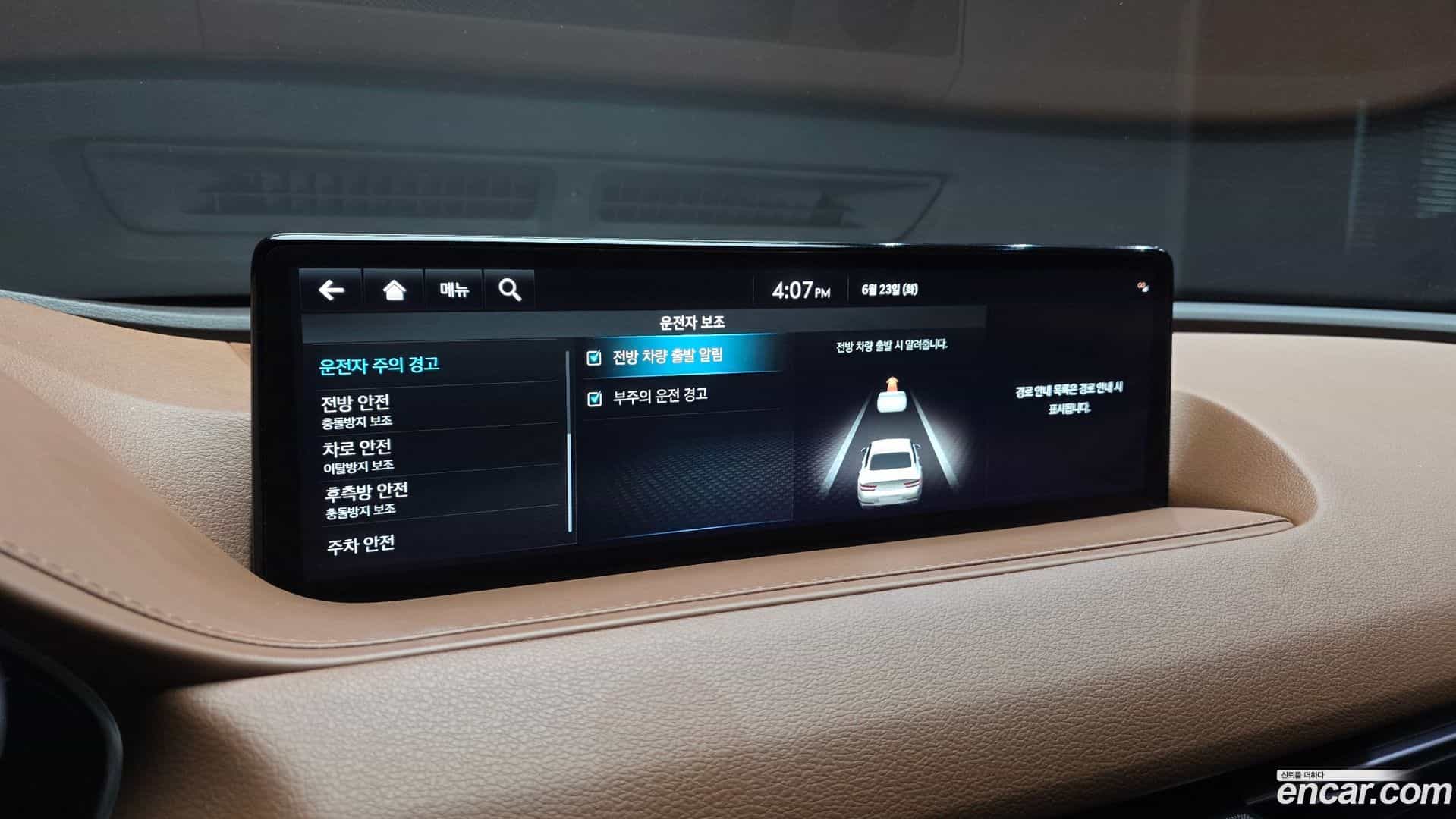 G80 Genesis 2022.6-OPTION-044