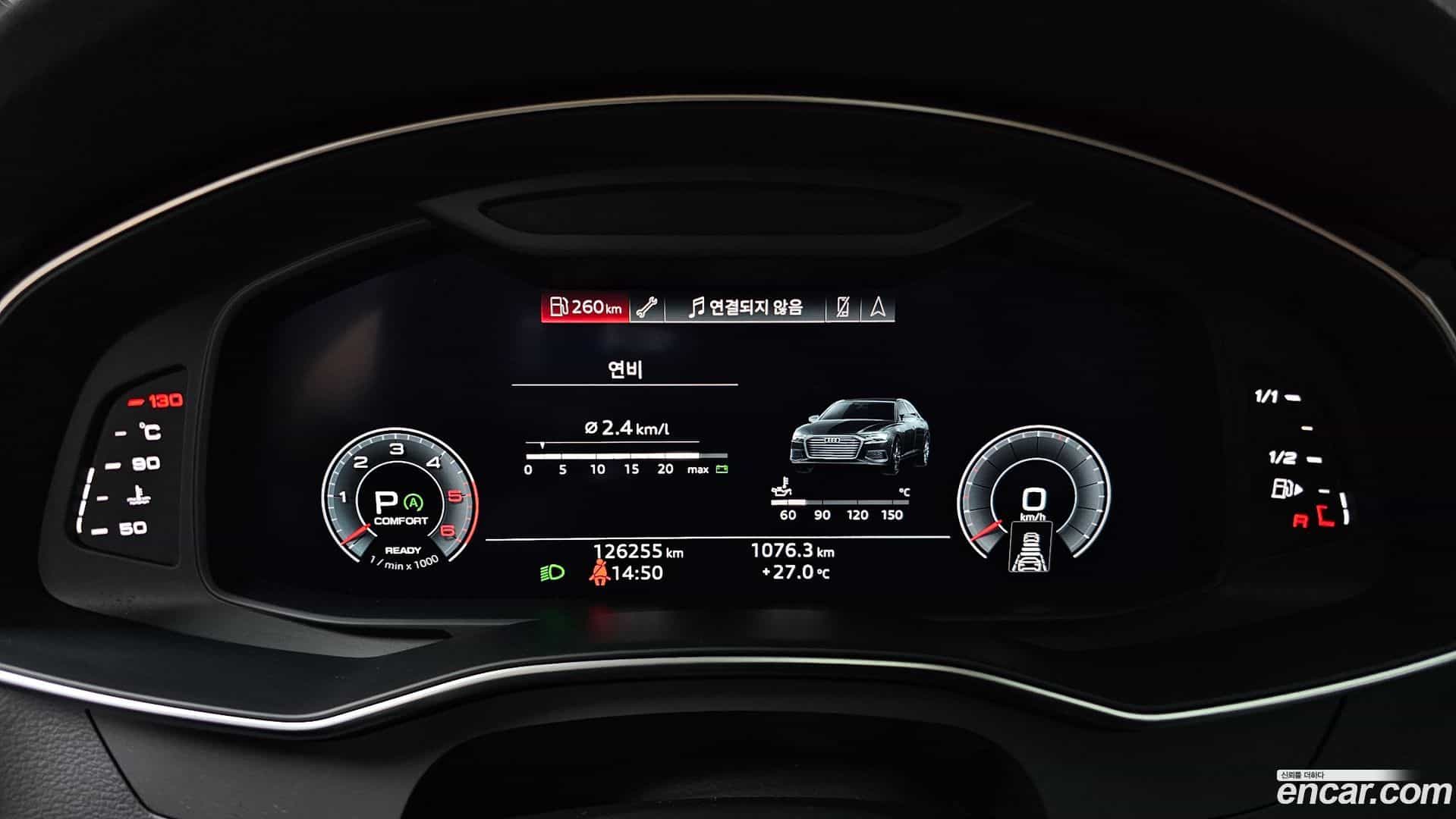 A6 Audi 2020.10-INNER-008