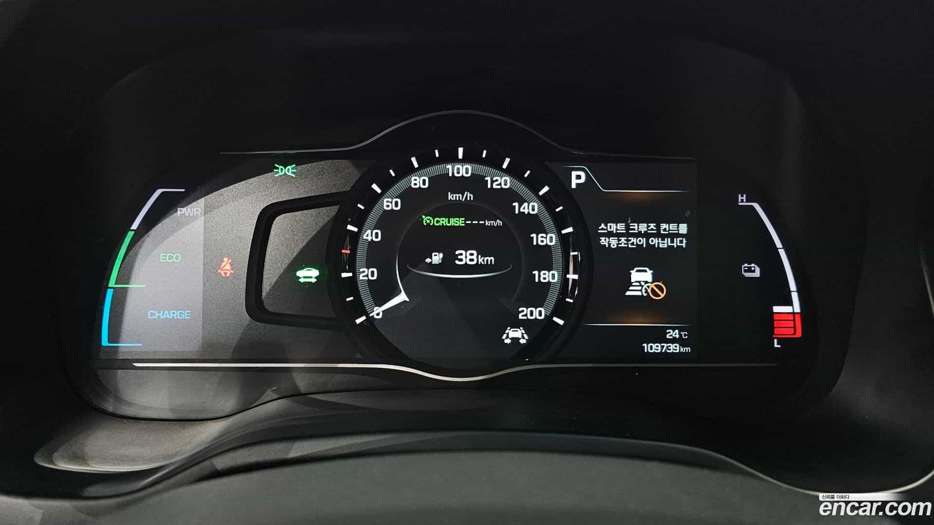 Ioniq Hyundai 2017.10-INNER-008