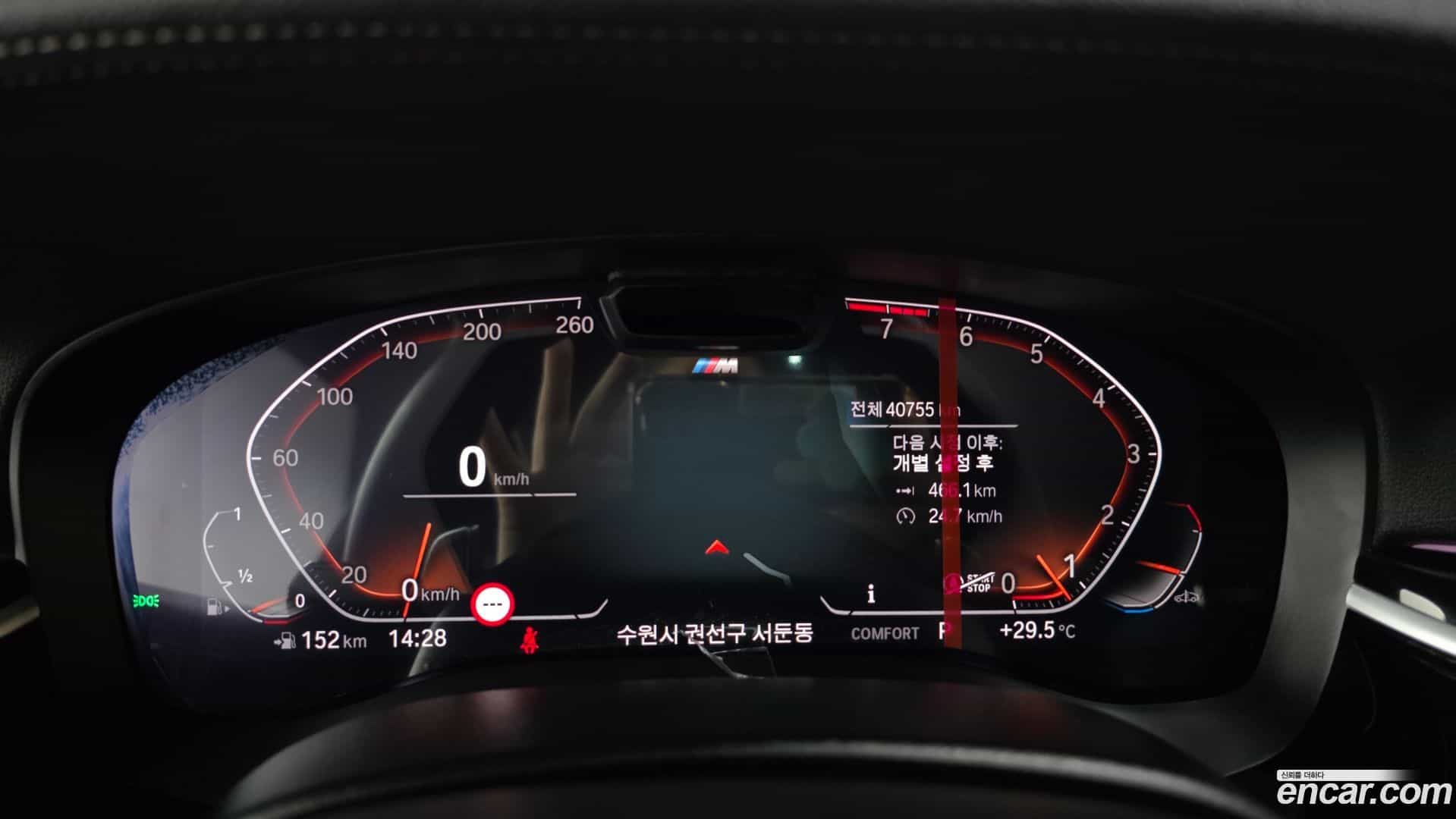 Gran Turismo BMW 2023.2-INNER-008