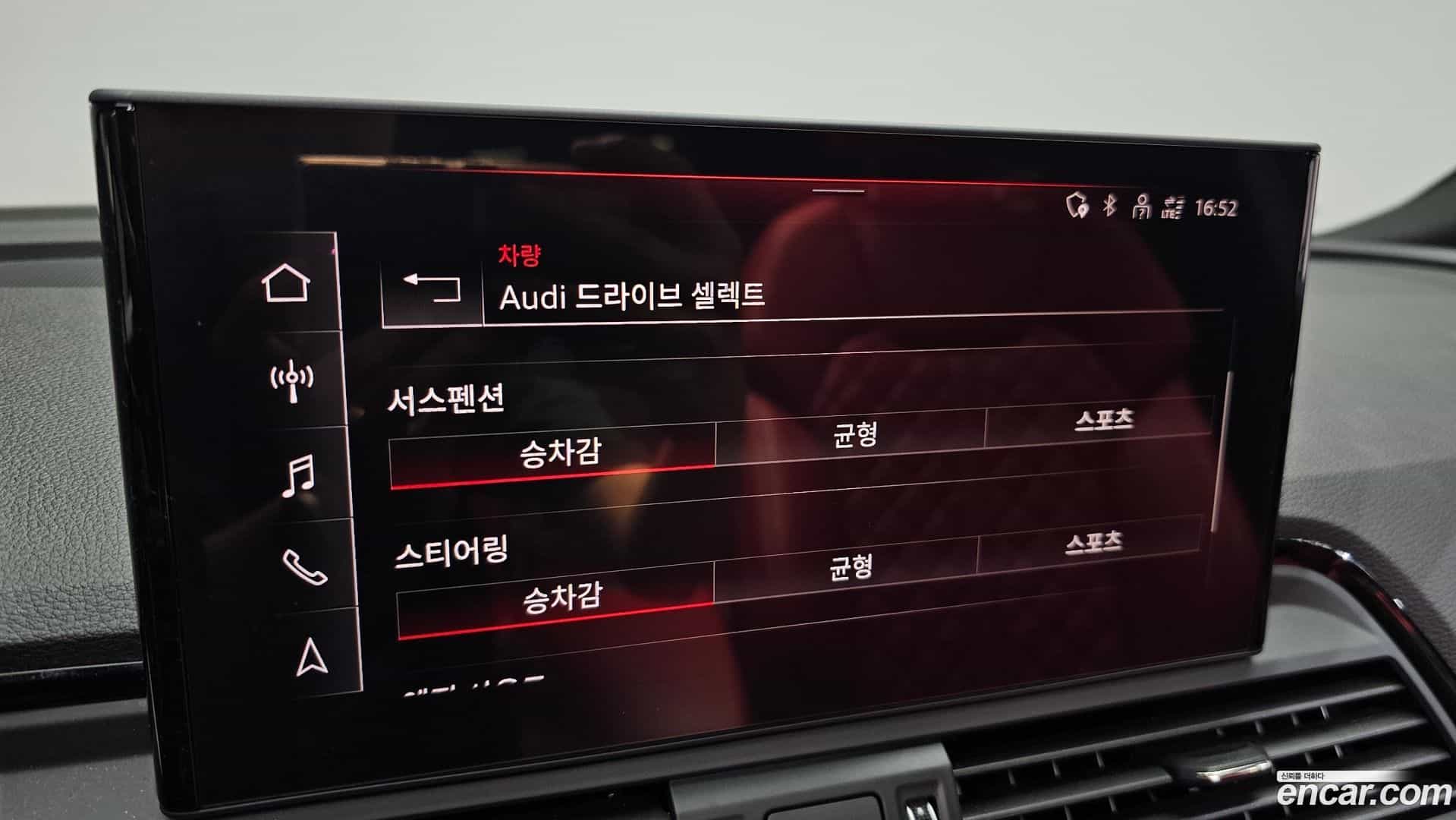 SQ5 Audi 2023.10-OPTION-041