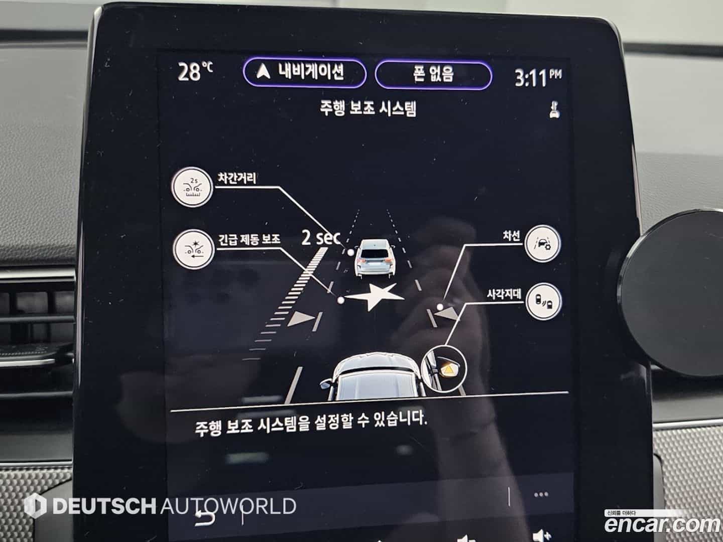 Arkana Renault Korea 2024.4-OPTION-021