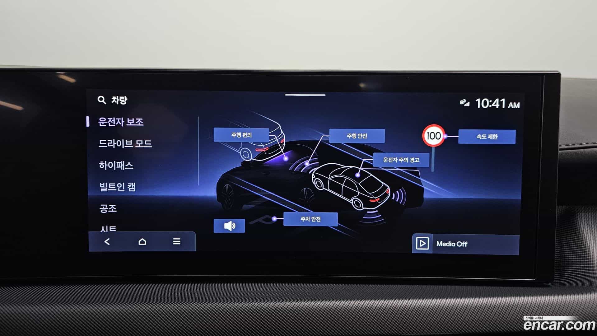 Sonata Hyundai 2025.10-OPTION-020