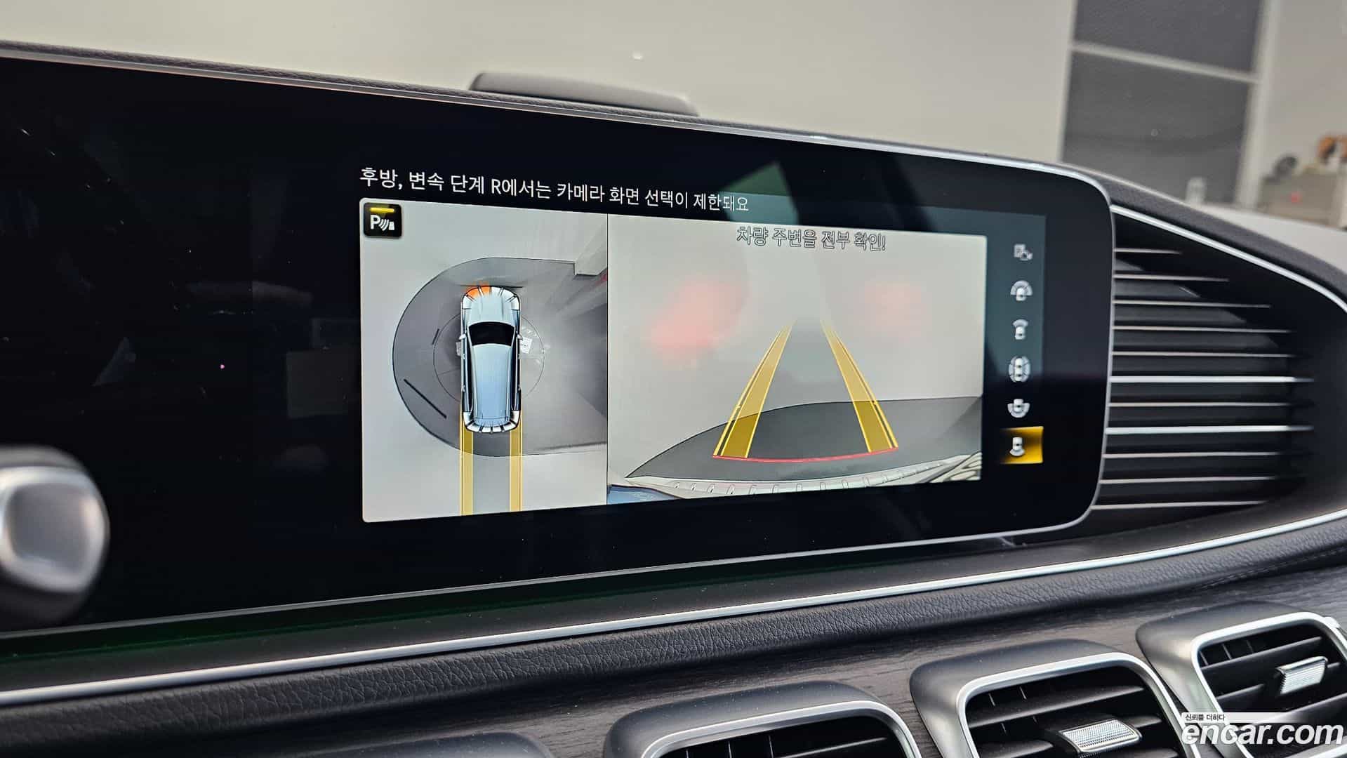 GLS-Class Mercedes-Benz 2022.4-OPTION-019