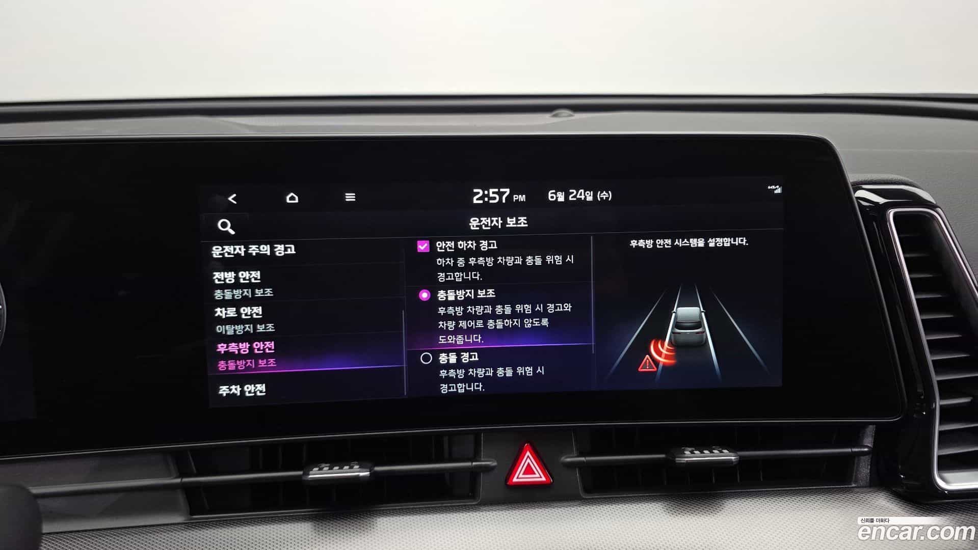 Sportage Kia 2021.7-OPTION-020