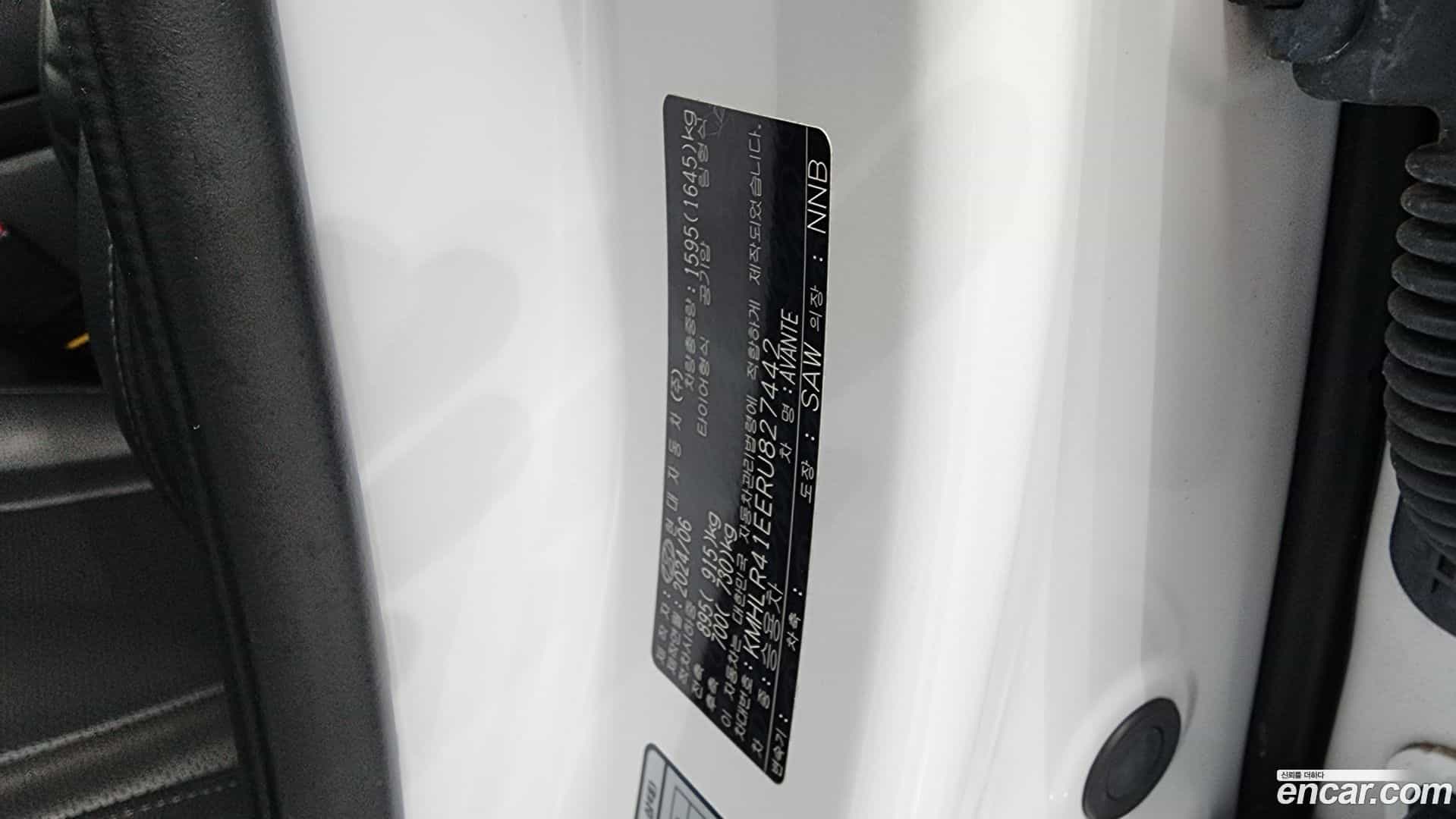 AVANTE Hyundai 2024.5-OPTION-040