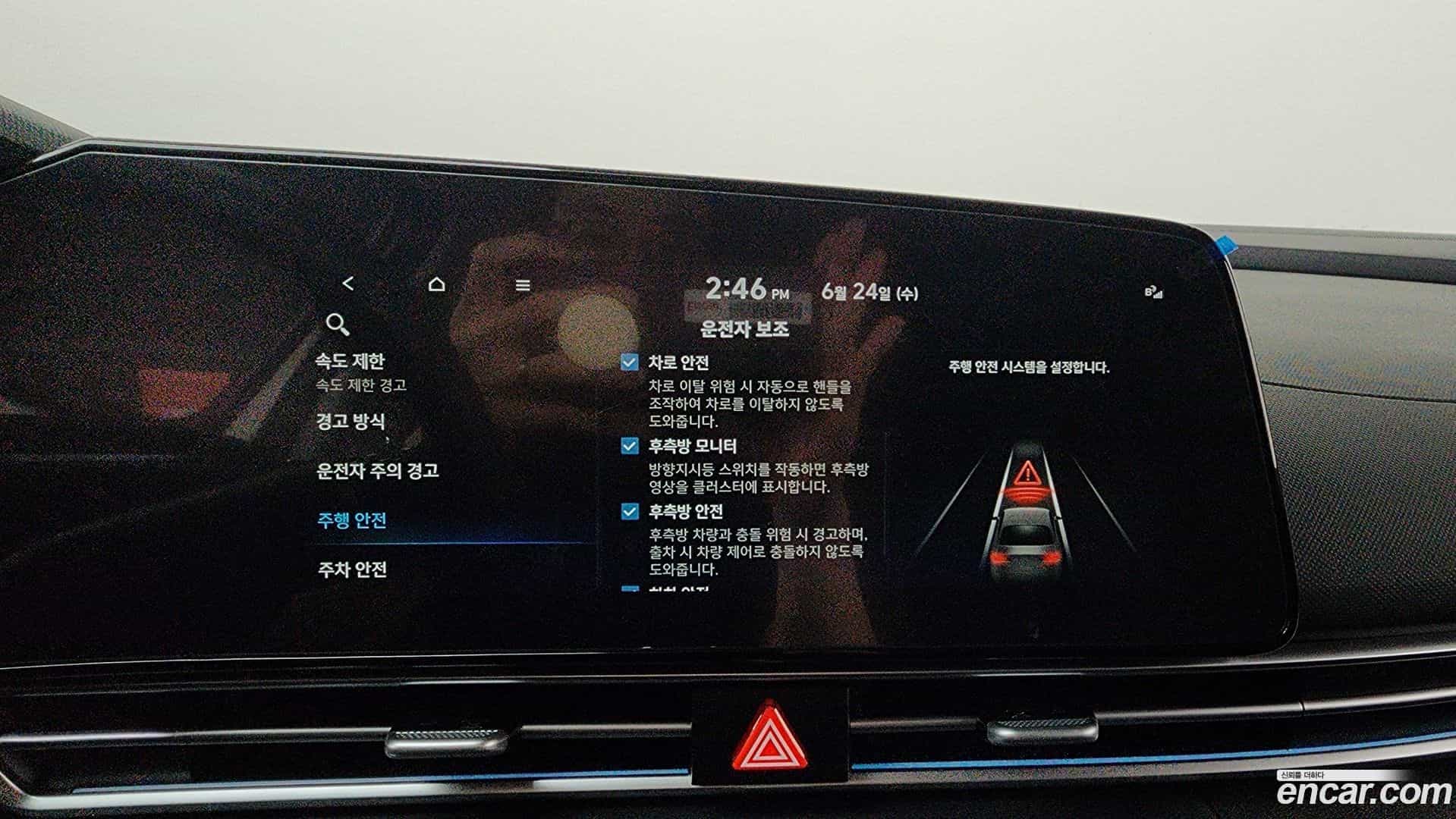 AVANTE Hyundai 2024.5-OPTION-045