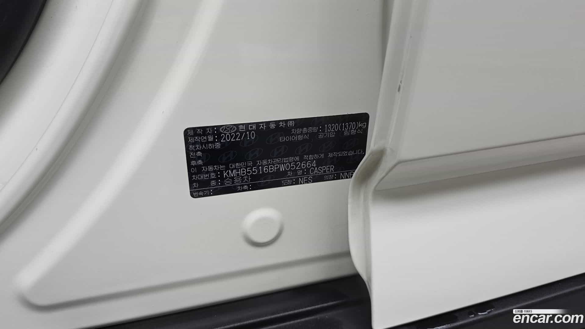 Casper Hyundai 2022.10-OPTION-022