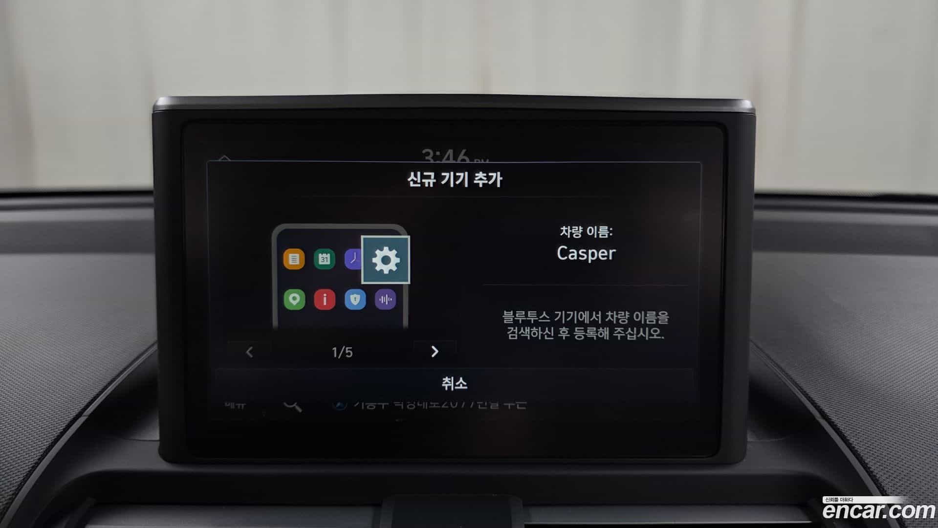Casper Hyundai 2022.10-OPTION-043