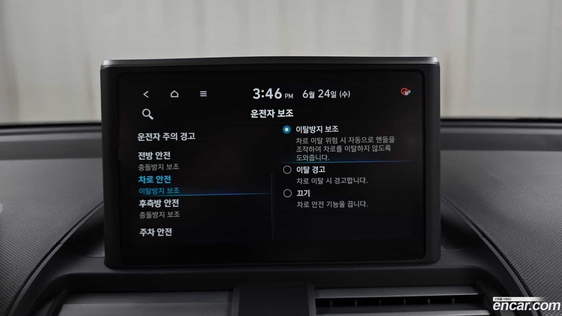 Casper Hyundai 2022.10-OPTION-044