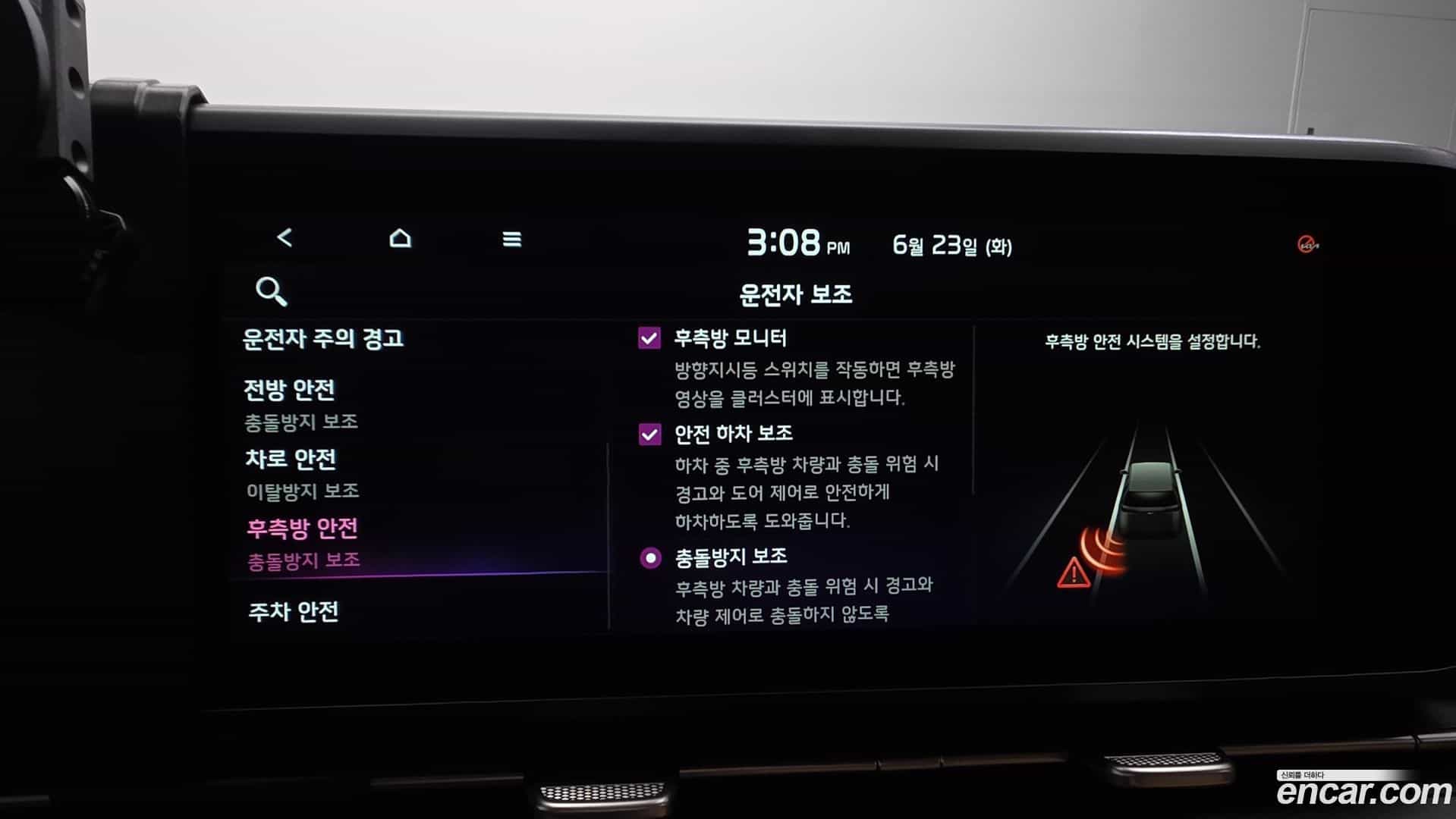 Canival Kia 2021.0-OPTION-021