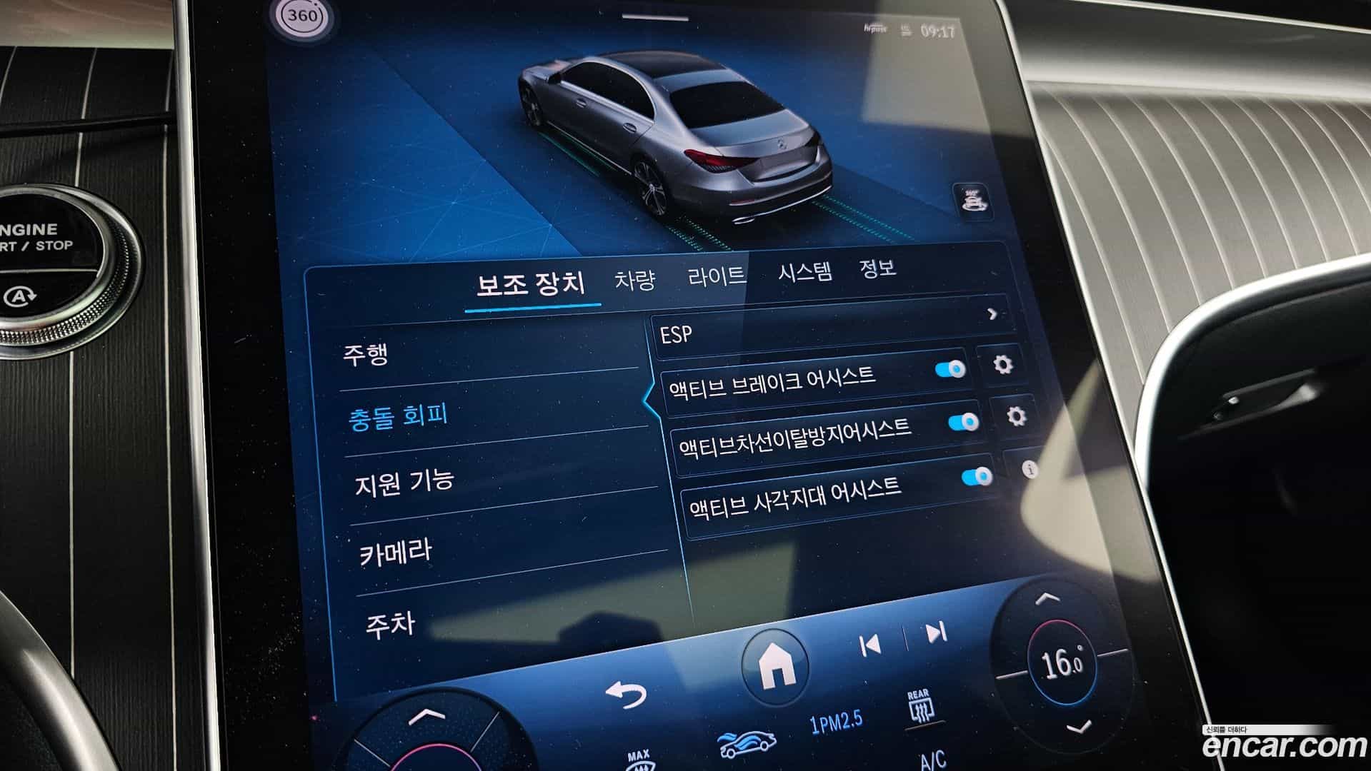 C-Class Mercedes-Benz 2024.9-OPTION-023