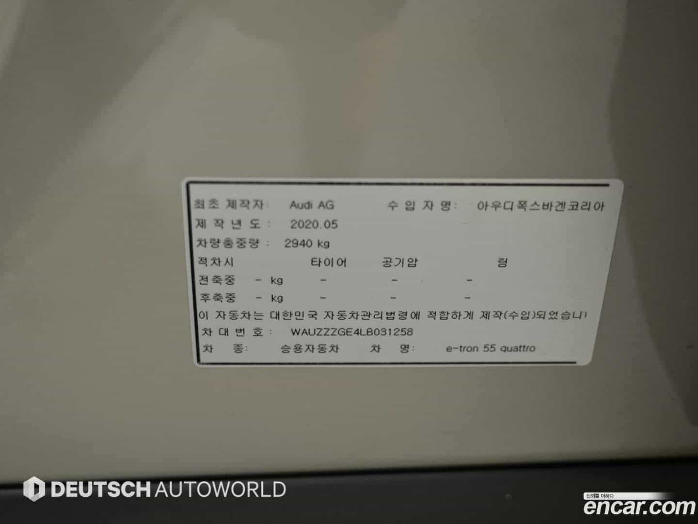 e-tron Audi 2020.6-OPTION-024