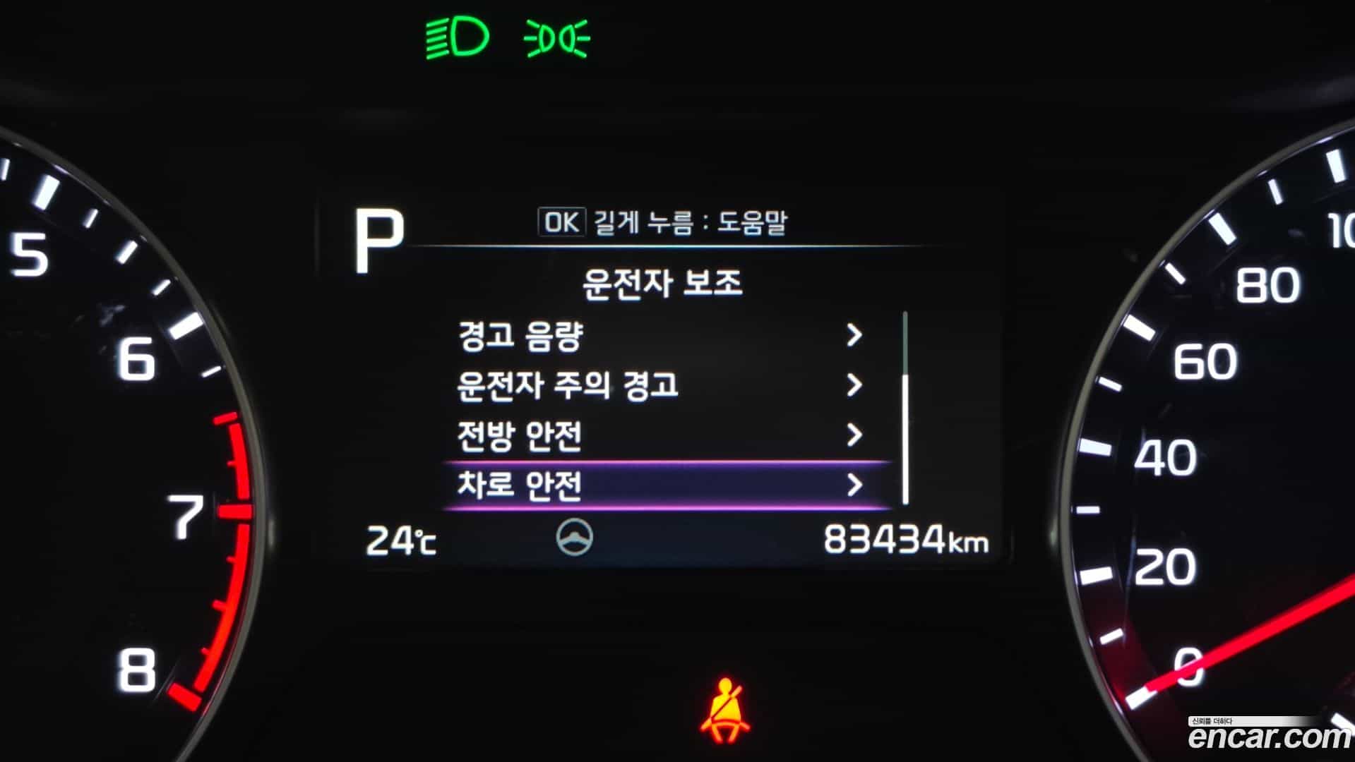 K3 Kia 2022.3-OPTION-023