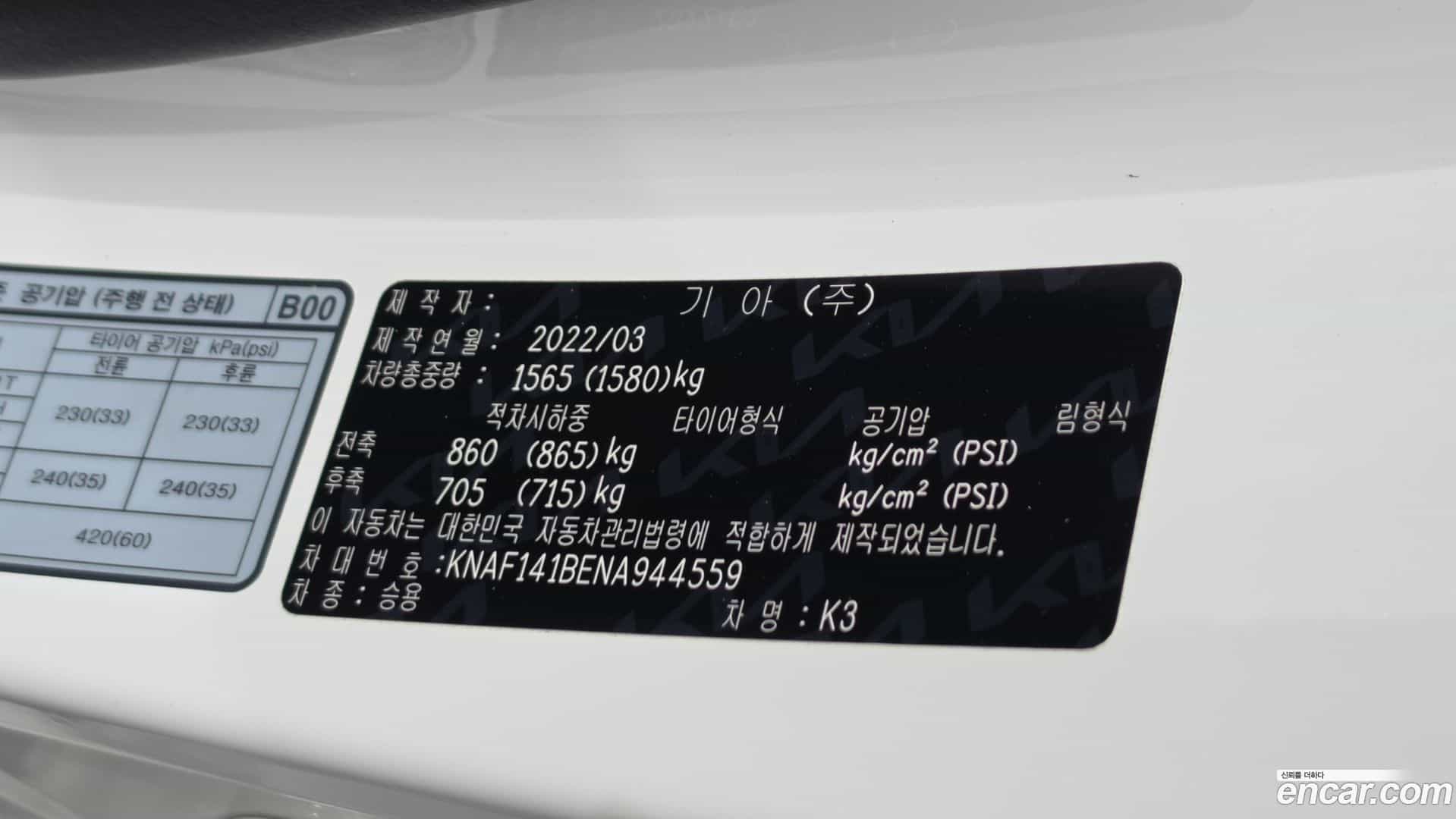 K3 Kia 2022.3-OPTION-024