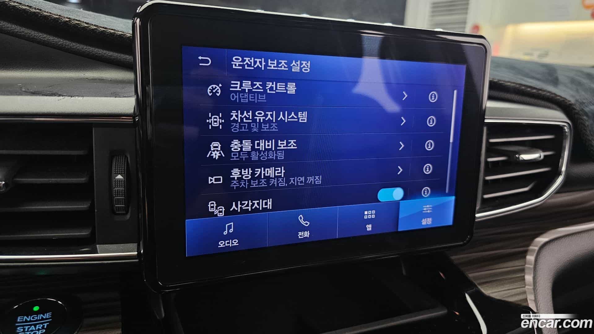 Explorer Ford 2021.2-OPTION-020