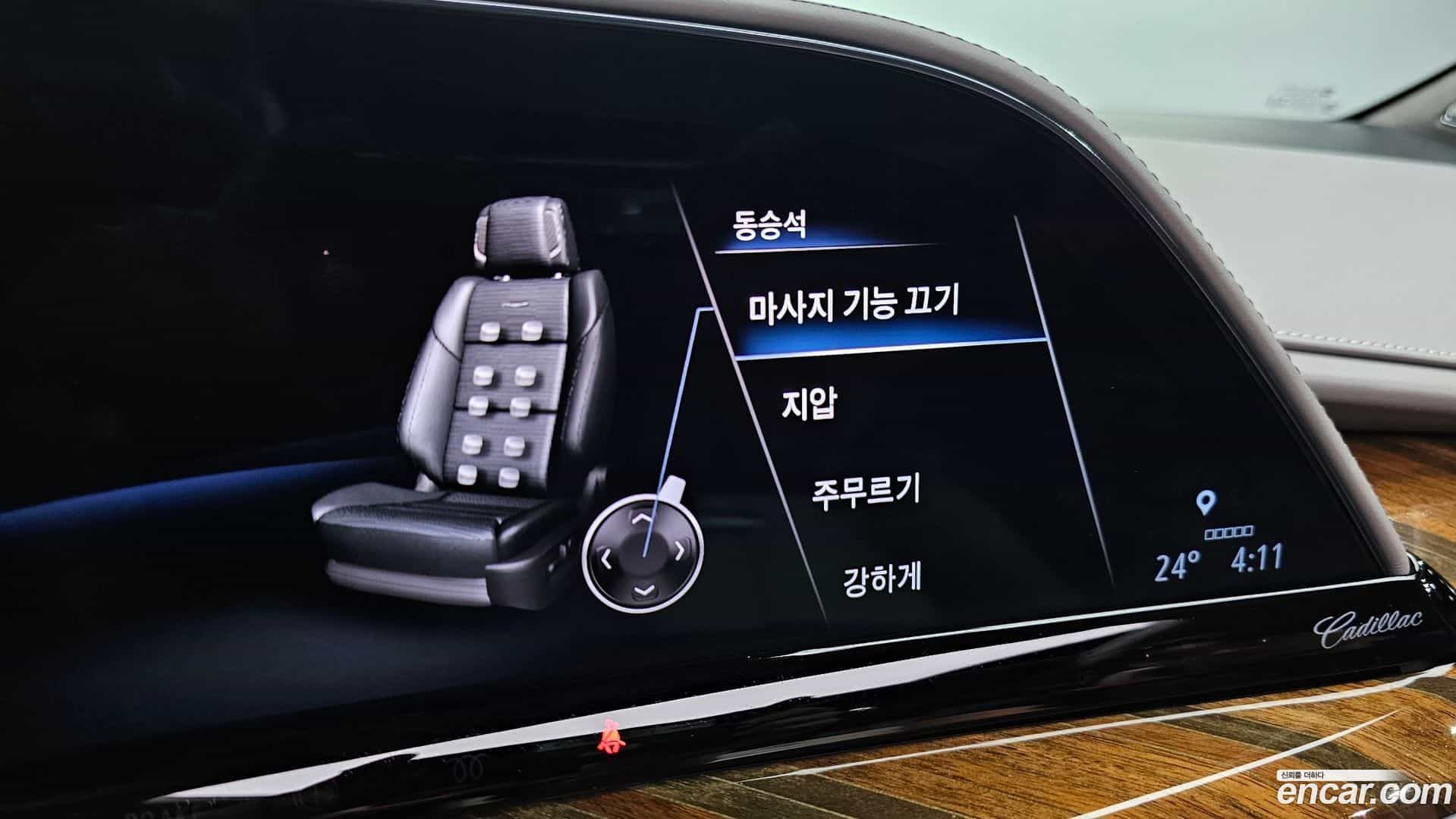 Escalade Cadillac 2021.4-OPTION-046