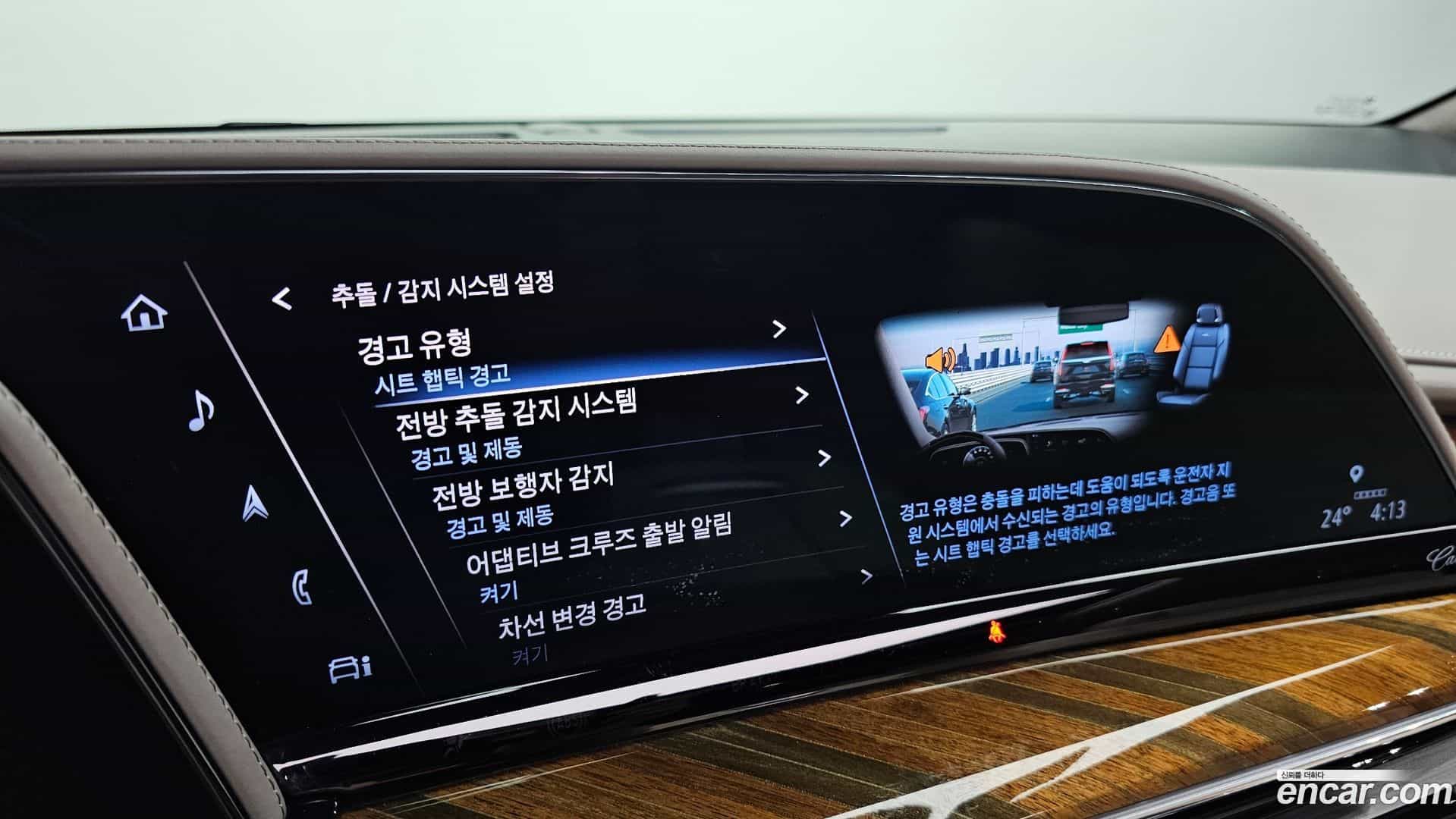 Escalade Cadillac 2021.4-OPTION-049