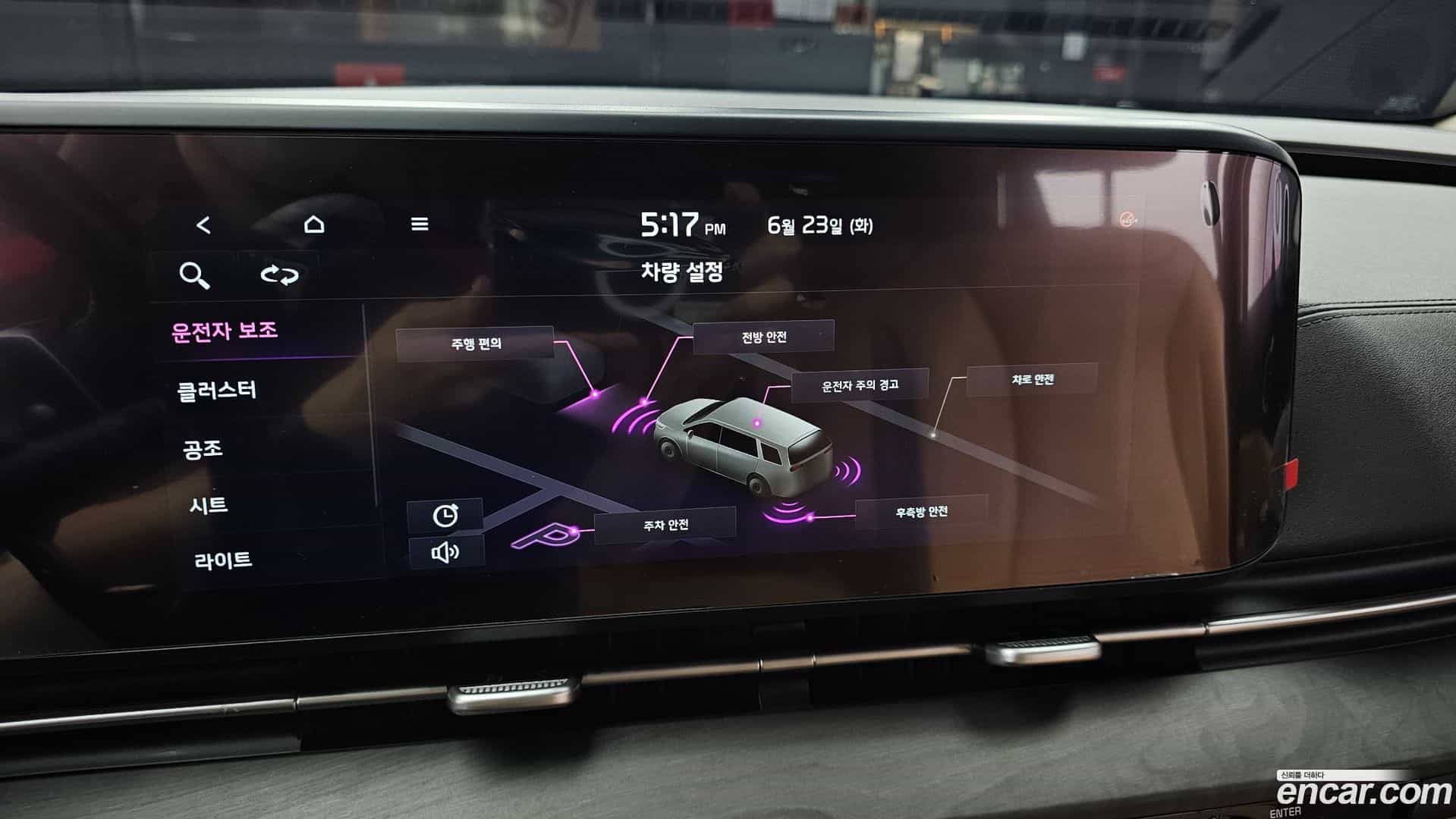 Canival Kia 2020.10-OPTION-021