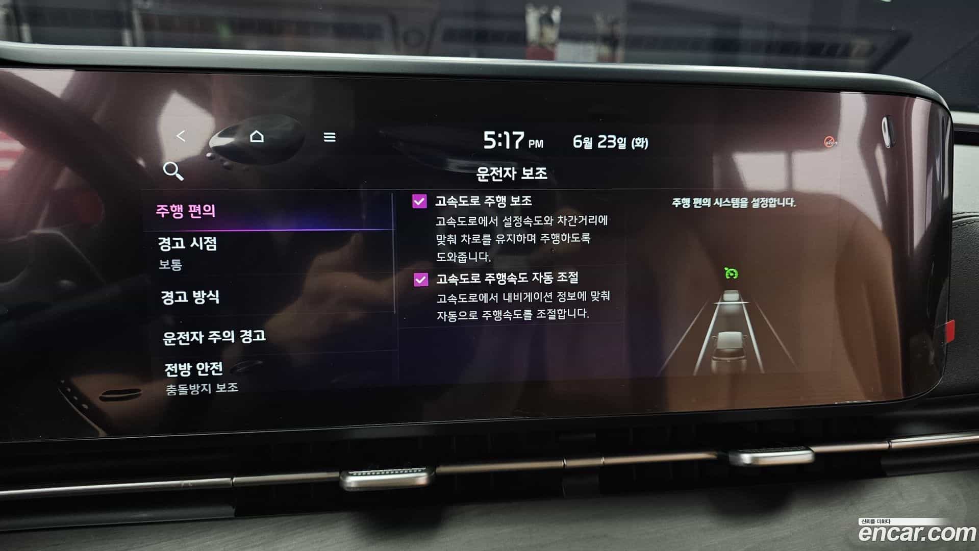Canival Kia 2020.10-OPTION-022