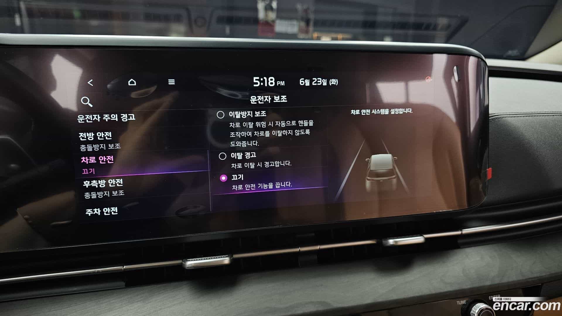 Canival Kia 2020.10-OPTION-023
