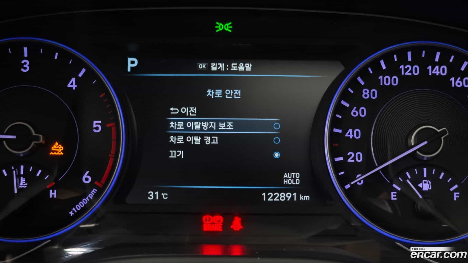 Palisade Hyundai 2019.4-OPTION-043