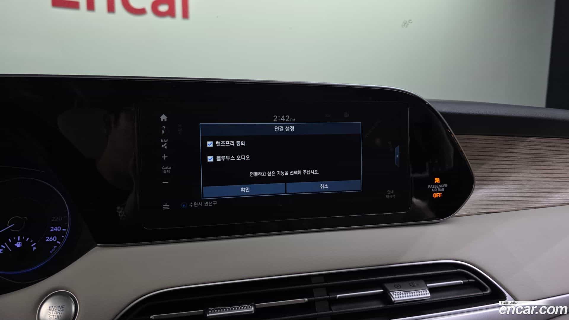 Palisade Hyundai 2019.4-OPTION-044