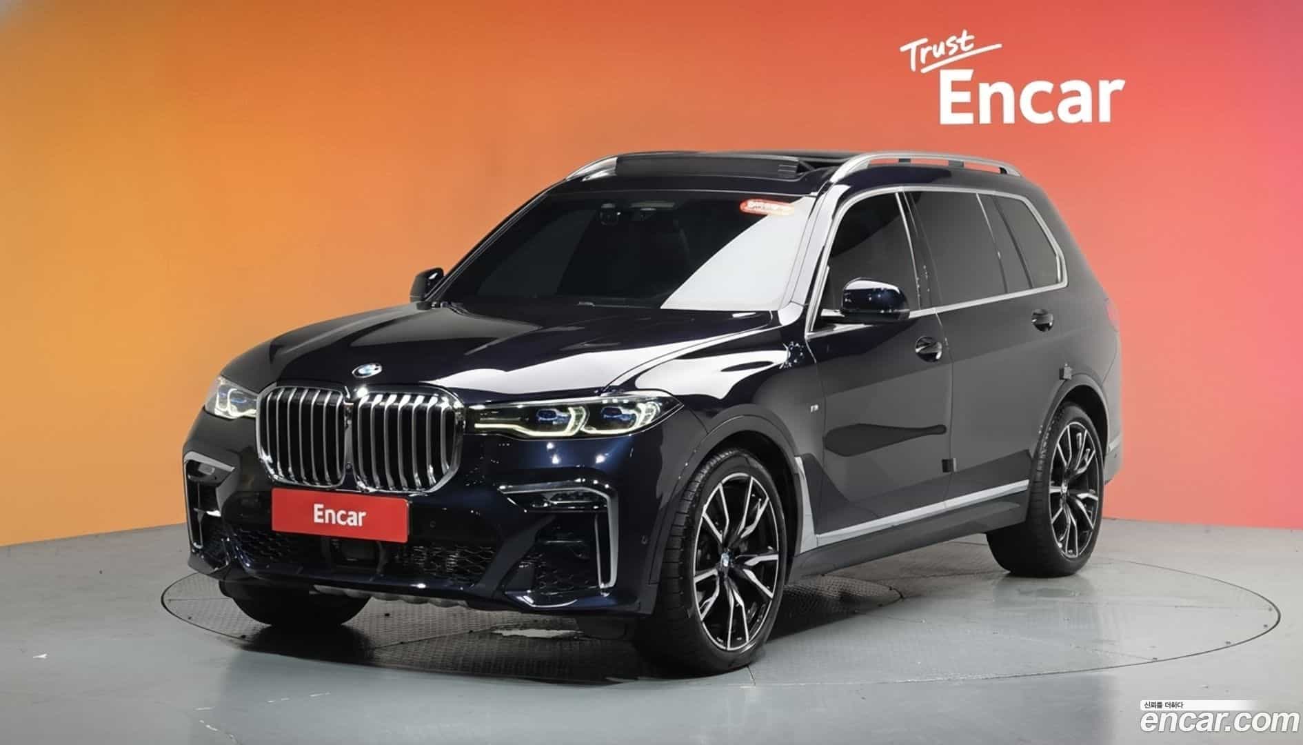 X7 BMW 2020.3-DIAG2-001