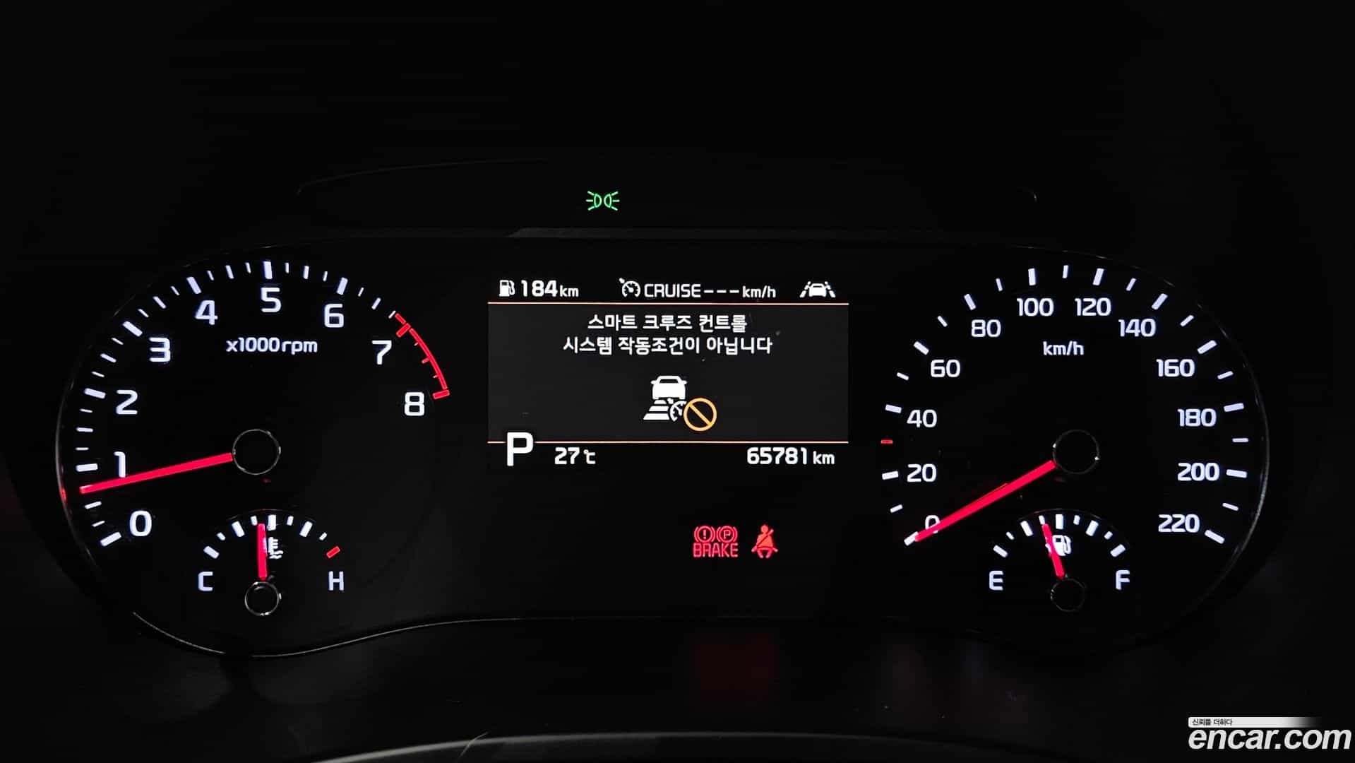 Soul Kia 2020.5-INNER-008