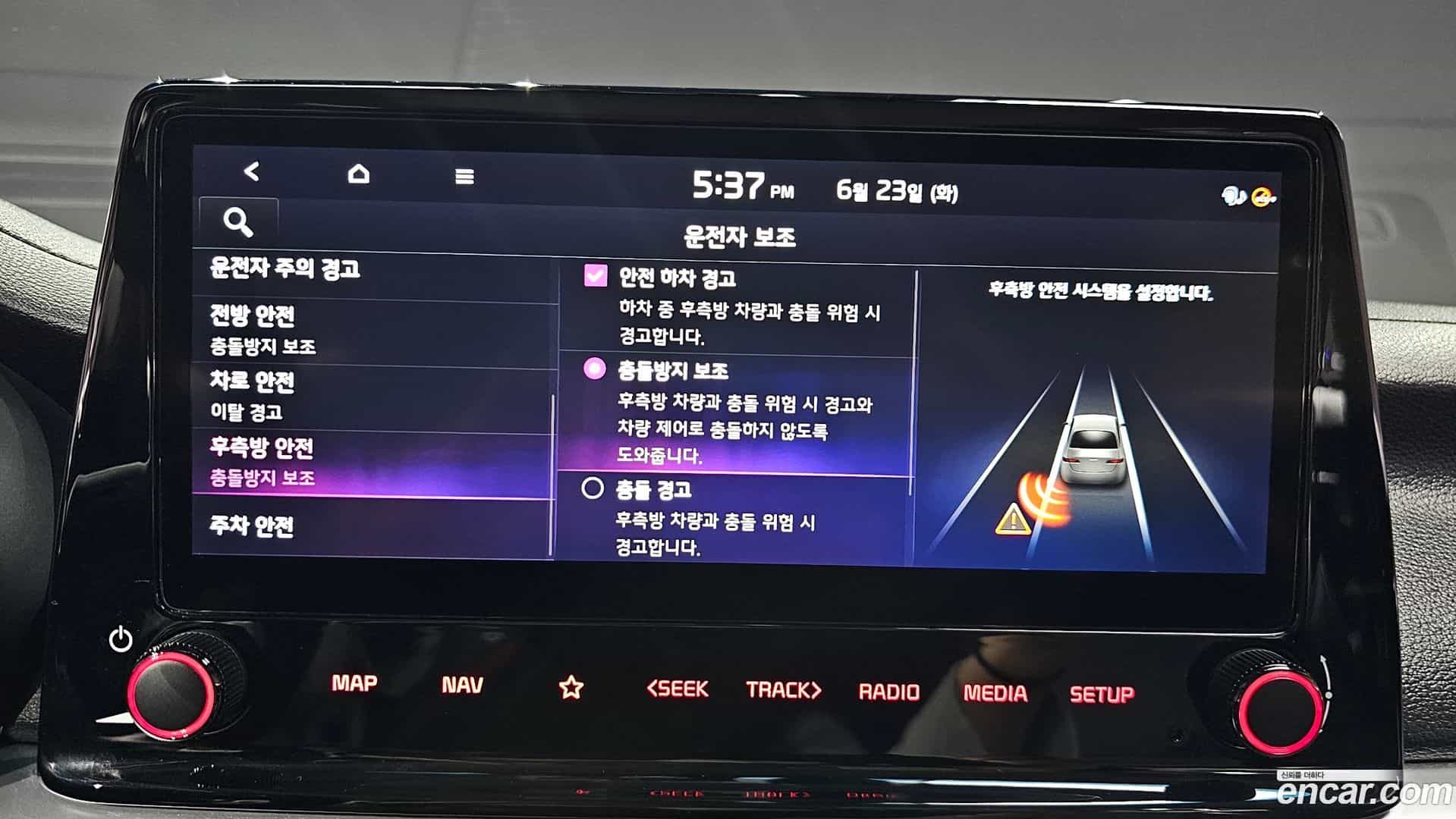 K3 Kia 2021.5-OPTION-020