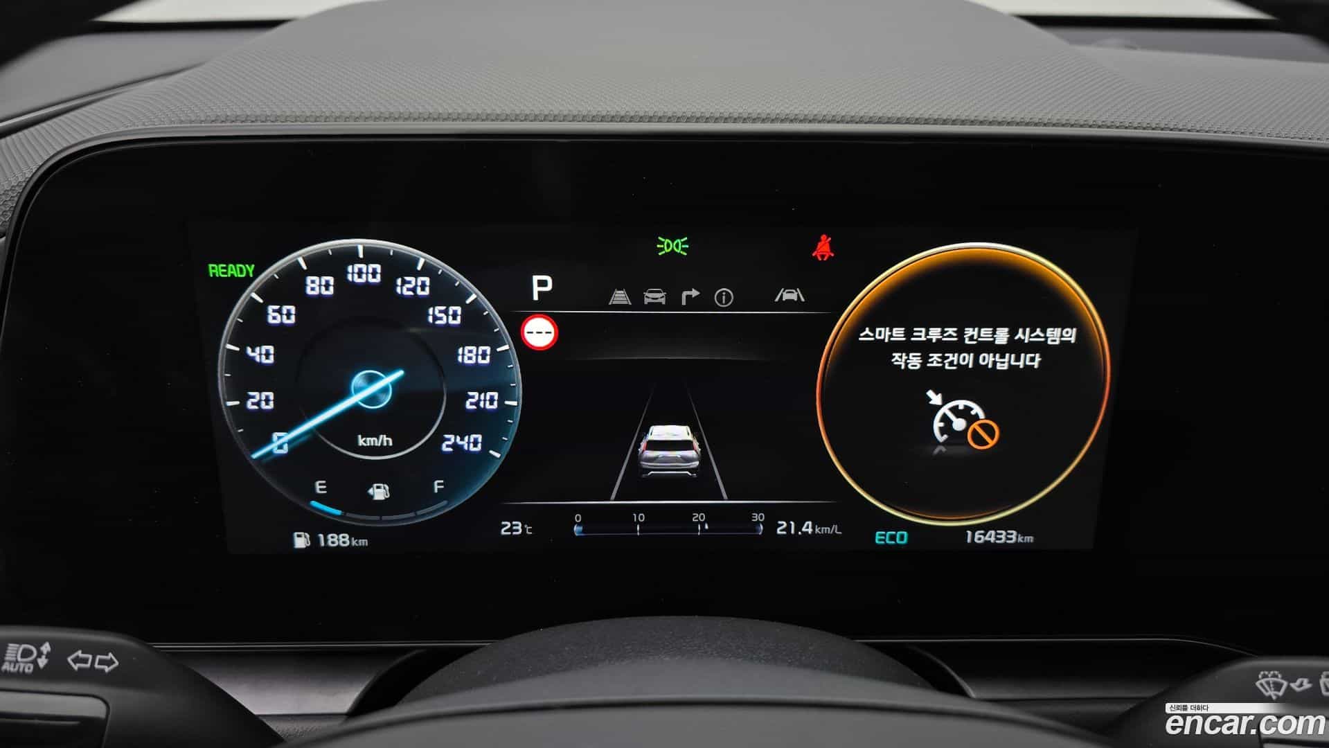 Niro Kia 2023.5-INNER-008