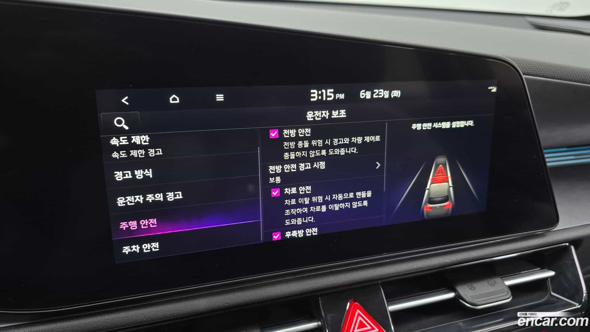Niro Kia 2023.5-OPTION-020