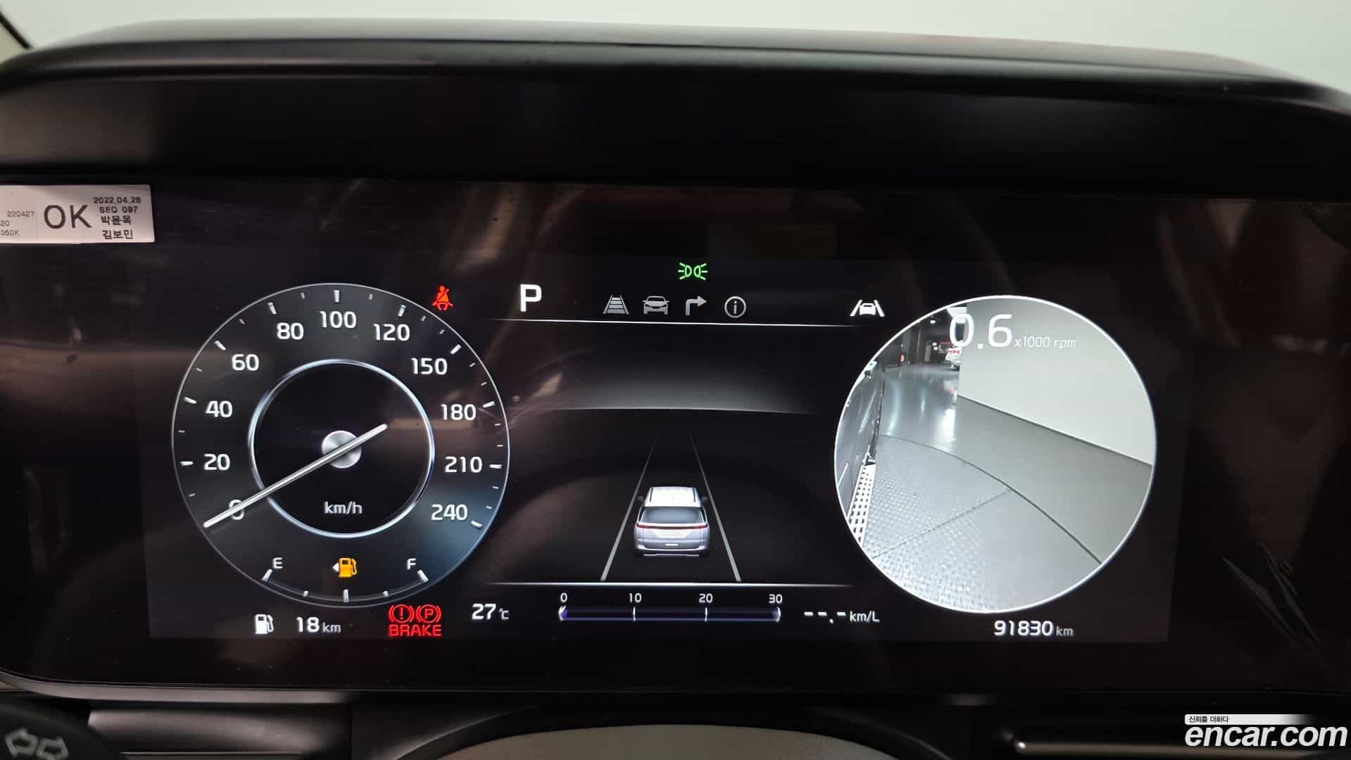 Canival Kia 2022.4-INNER-008
