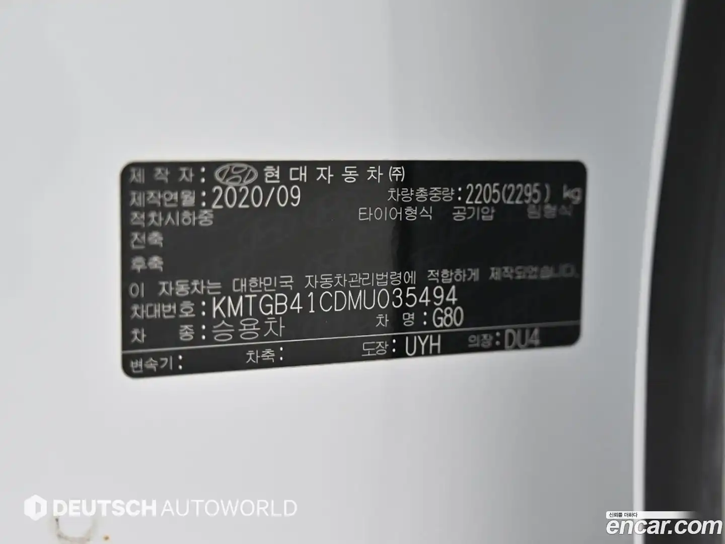 G80 Genesis 2020.10-OPTION-024