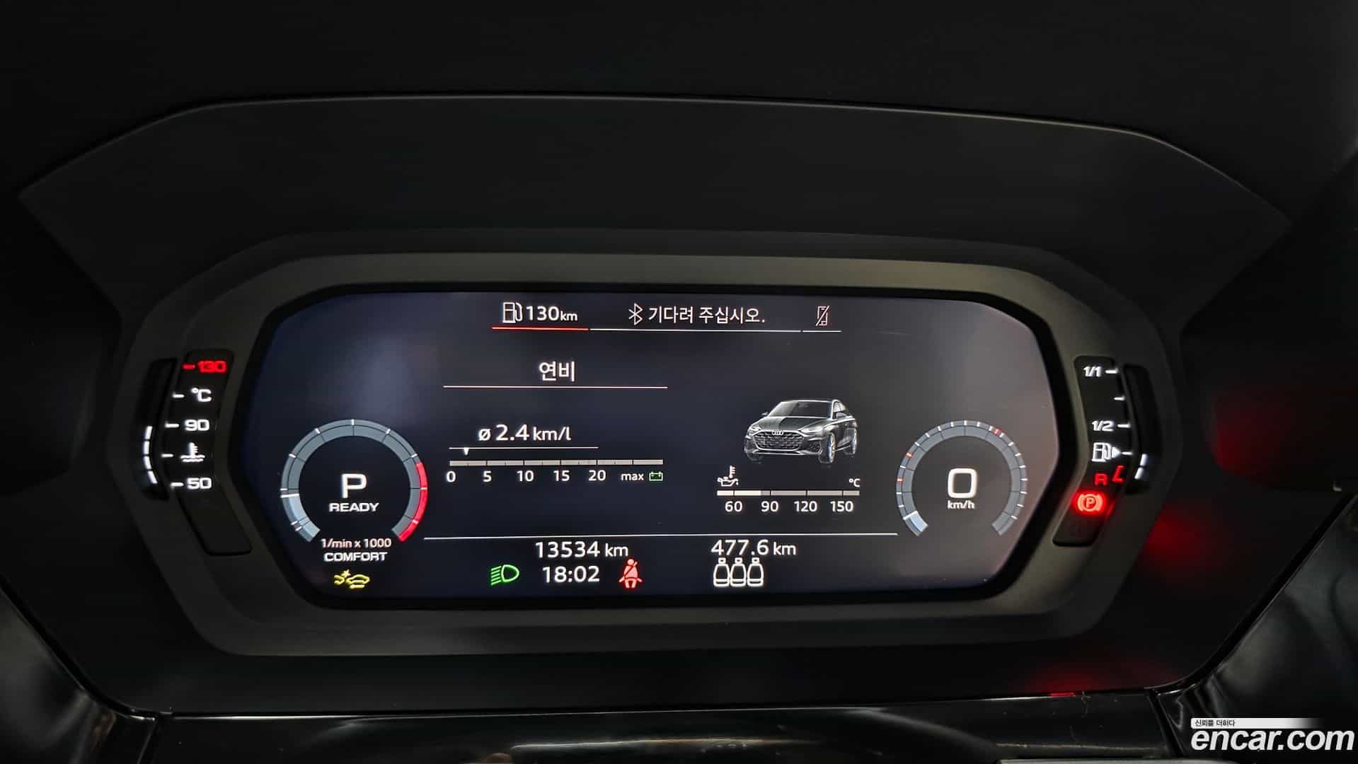 A3 Audi 2025.3-INNER-008