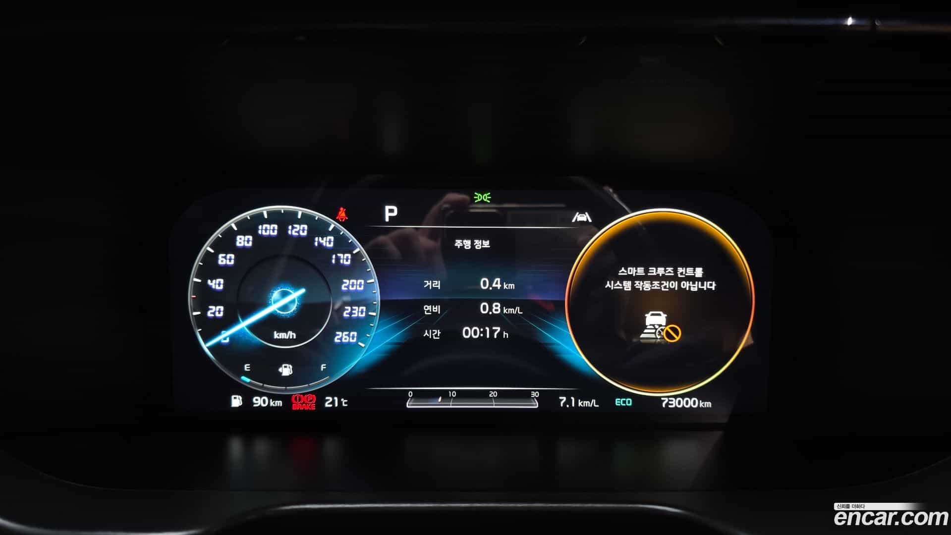 Sorento Kia 2021.3-INNER-008